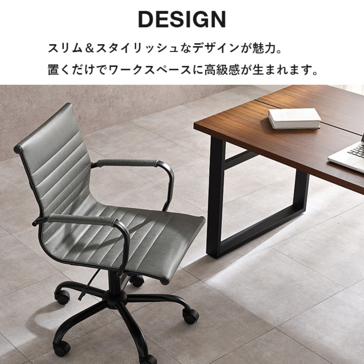 オフィスチェア 肘付 昇降式 レザー調 座面高42~48cm ( ワークチェア パソコンチェア ロッキング機能 高さ調節 座面 広い 回転 肘掛け アームレスト キャスター付き 学習椅子 勉強椅子 イス 椅子 オフィス 会社 ) 【ブラック】 ブラック