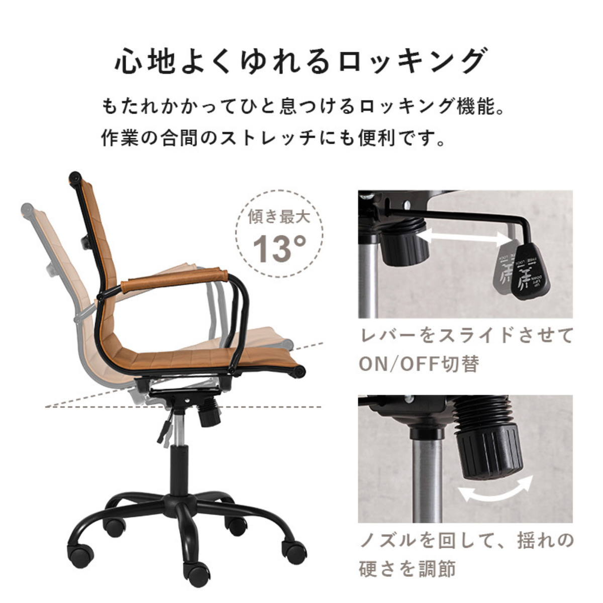 オフィスチェア 肘付 昇降式 レザー調 座面高42~48cm ( ワークチェア パソコンチェア ロッキング機能 高さ調節 座面 広い 回転 肘掛け アームレスト キャスター付き 学習椅子 勉強椅子 イス 椅子 オフィス 会社 ) 【ブラック】 ブラック