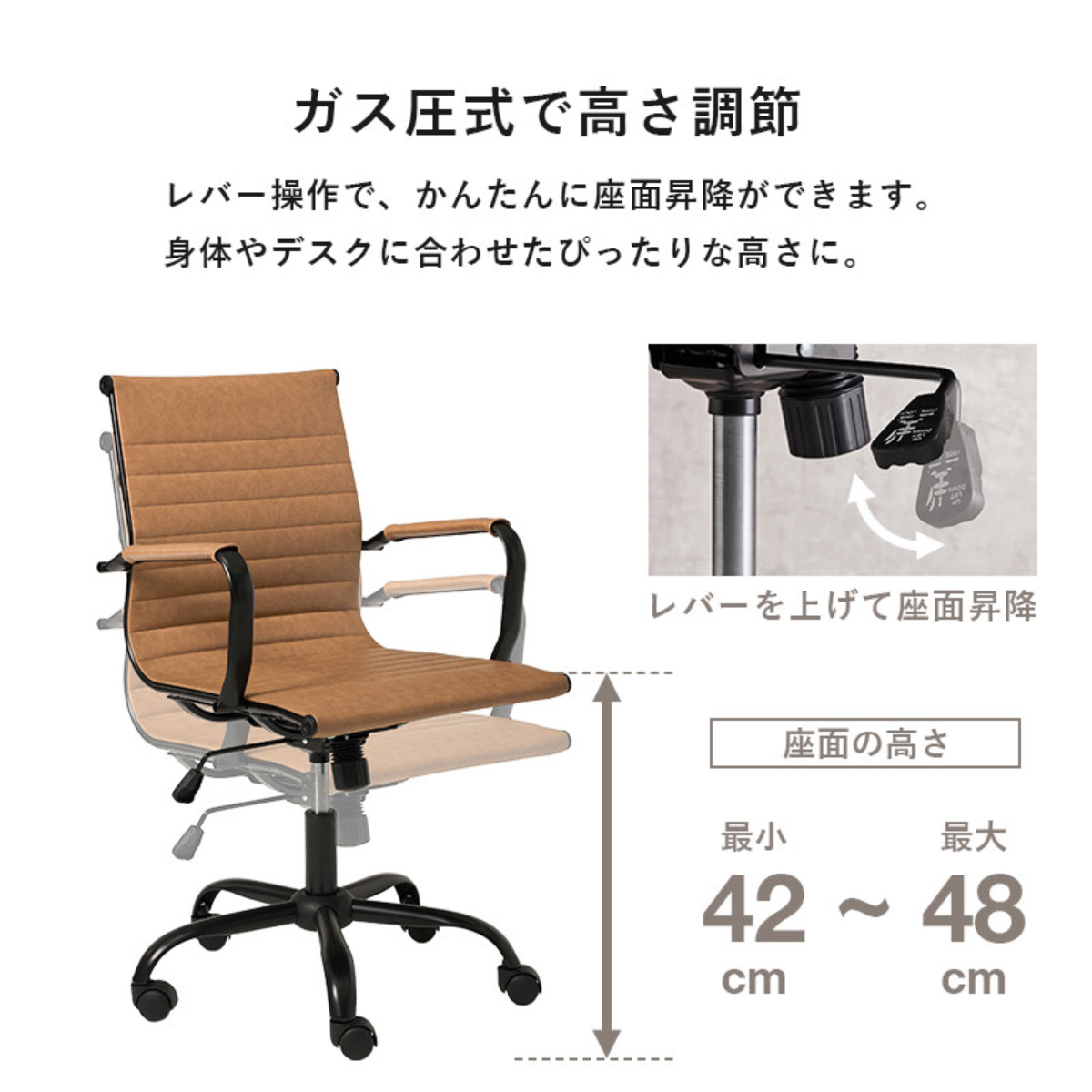 オフィスチェア 肘付 昇降式 レザー調 座面高42~48cm ( ワークチェア パソコンチェア ロッキング機能 高さ調節 座面 広い 回転 肘掛け アームレスト キャスター付き 学習椅子 勉強椅子 イス 椅子 オフィス 会社 ) 【ブラック】 ブラック