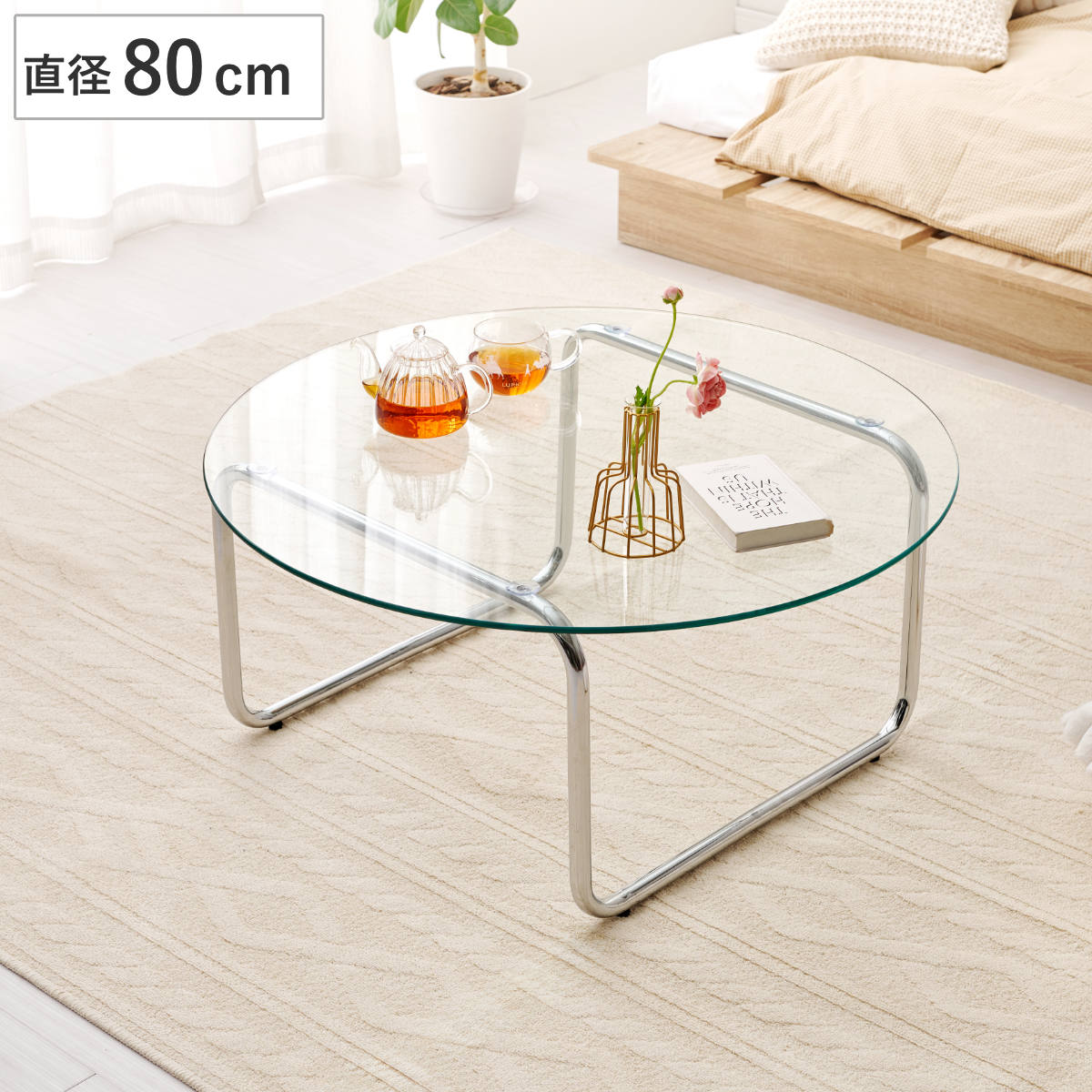リビングテーブル 円形 ガラス 直径80cm センターテーブル ( ローテーブル 丸 ガラステーブル 収納付き 丸テーブル リビング 座卓 カフェテーブル コーヒーテーブル 作業台 強化ガラス テーブル ガラス天板 )