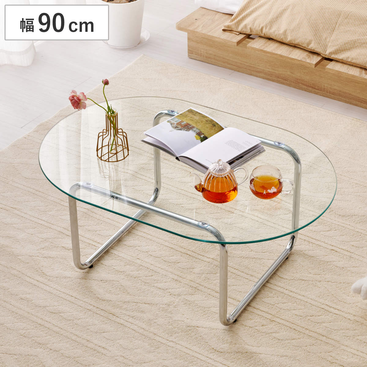 リビングテーブル 楕円 ガラス 幅90cm センターテーブル ( ローテーブル 丸 オーバル ガラステーブル 収納付き 丸テーブル リビング 座卓 カフェテーブル コーヒーテーブル 作業台 強化ガラス テーブル ガラス天板 )