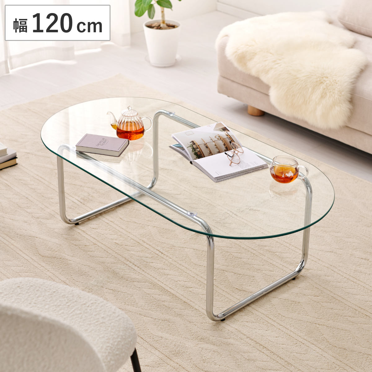 リビングテーブル 楕円 ガラス 幅120cm センターテーブル ( ローテーブル 丸 オーバル ガラステーブル 収納付き 丸テーブル リビング 座卓 カフェテーブル コーヒーテーブル 作業台 強化ガラス テーブル ガラス天板 )