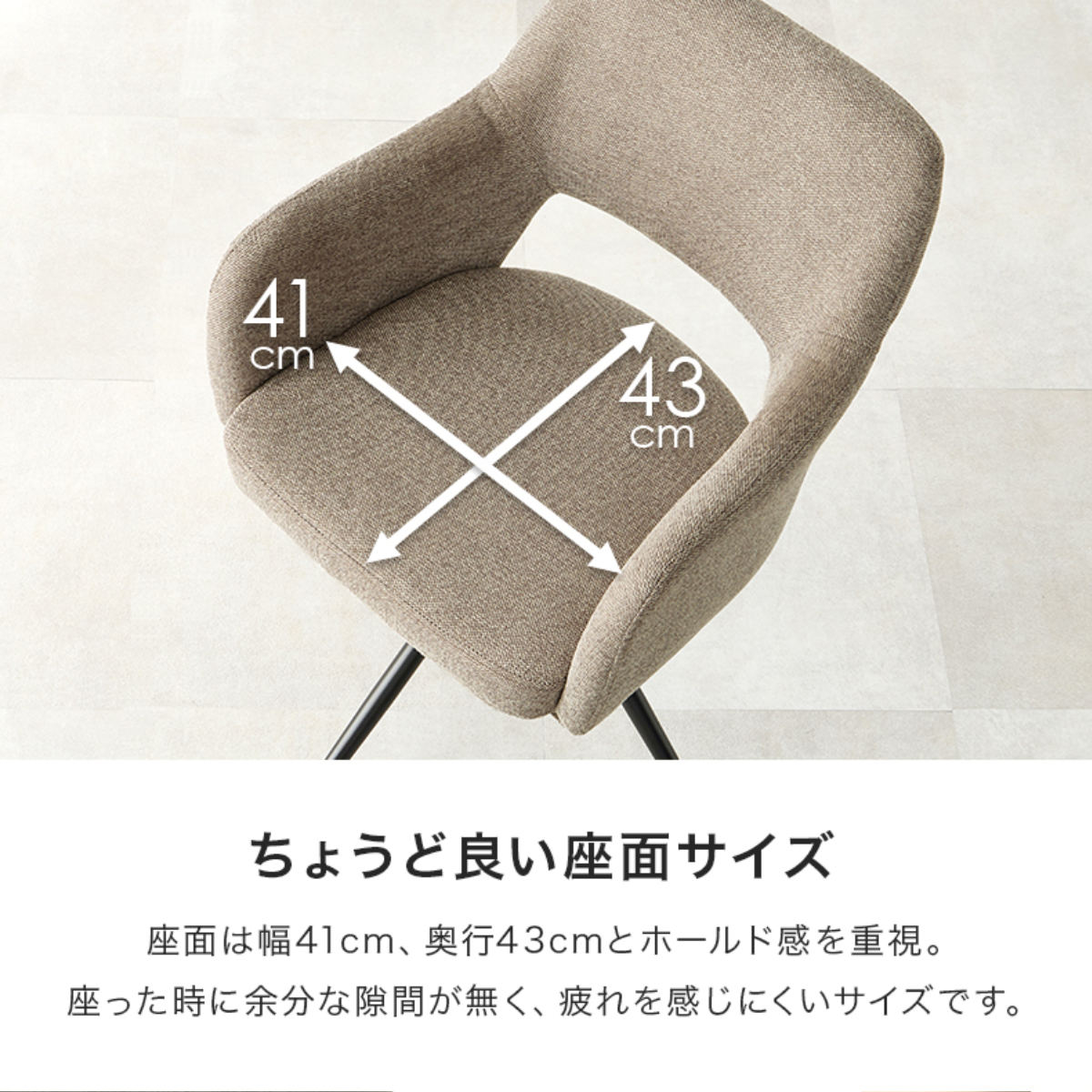 ダイニングチェア 回転 肘付き 座面高44.5cm スィーベルチェア ( チェア ダイニング イス 椅子 レザー調 ファブリック 食卓椅子 肘掛け デスクチェア チェアー いす 食卓 リビング リビングチェア 回転椅子 ) 【本革風グレー】 本革風グレー