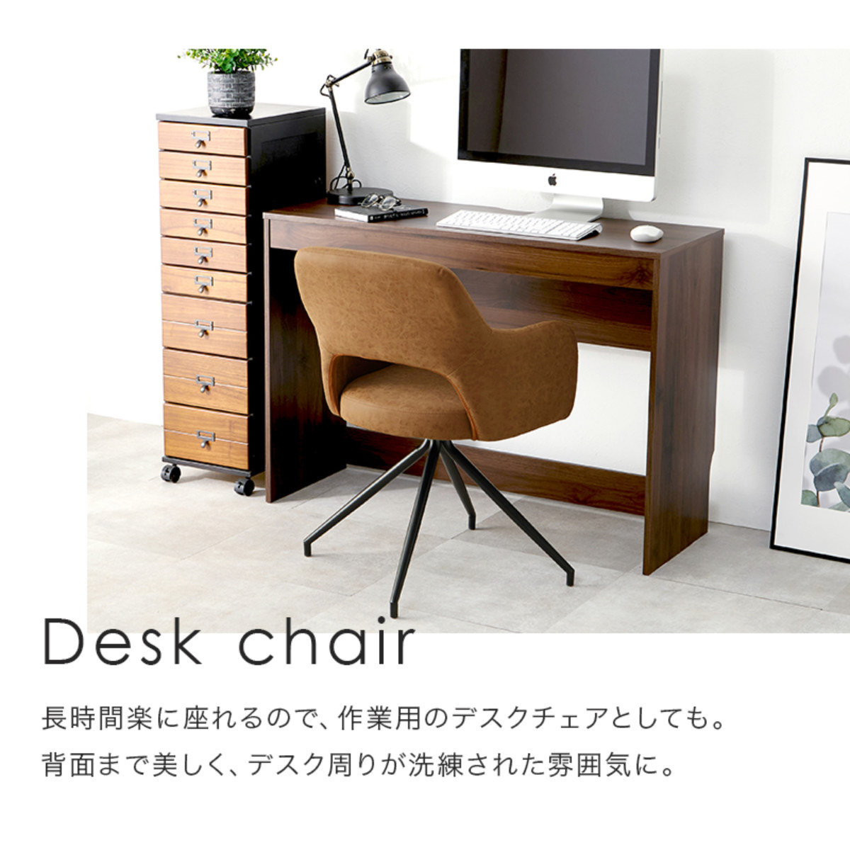 ダイニングチェア 回転 肘付き 座面高44.5cm スィーベルチェア ( チェア ダイニング イス 椅子 レザー調 ファブリック 食卓椅子 肘掛け デスクチェア チェアー いす 食卓 リビング リビングチェア 回転椅子 ) 【本革風グレー】 本革風グレー