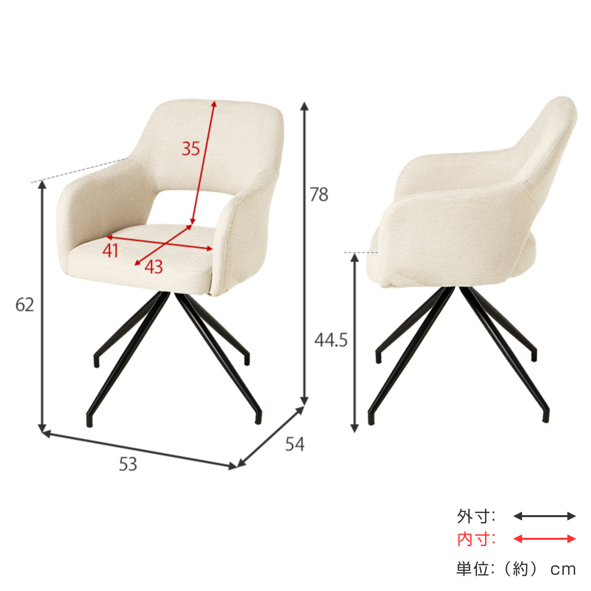 ダイニングチェア 回転 肘付き 座面高44.5cm スィーベルチェア ( チェア ダイニング イス 椅子 レザー調 ファブリック 食卓椅子 肘掛け デスクチェア チェアー いす 食卓 リビング リビングチェア 回転椅子 ) 【本革風グレー】 本革風グレー