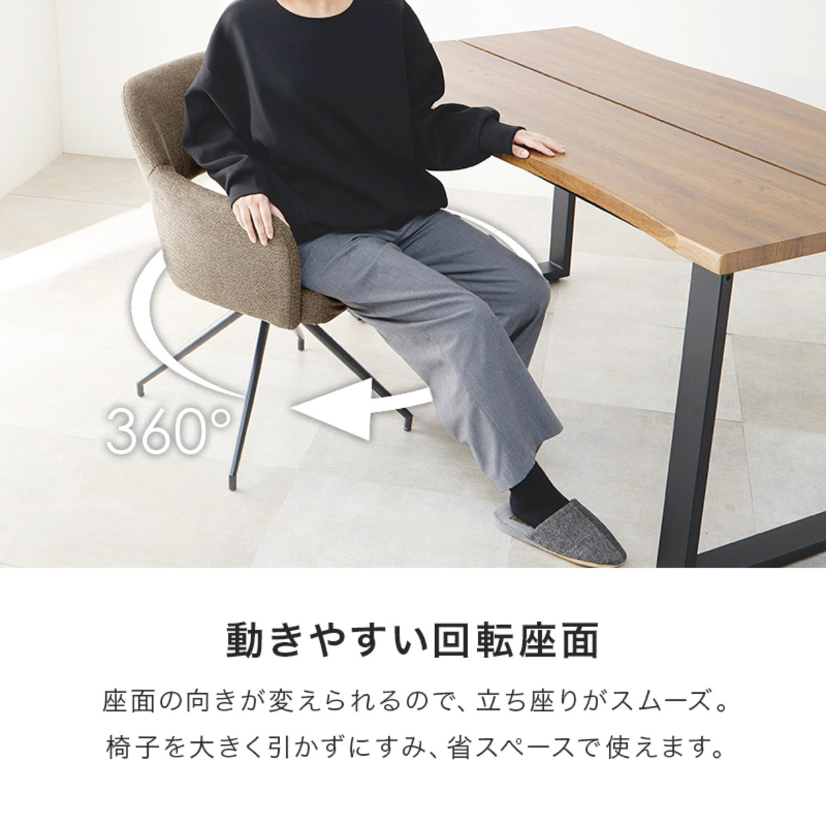 ダイニングチェア 回転 肘付き 座面高44.5cm スィーベルチェア ( チェア ダイニング イス 椅子 レザー調 ファブリック 食卓椅子 肘掛け デスクチェア チェアー いす 食卓 リビング リビングチェア 回転椅子 ) 【本革風グレー】 本革風グレー