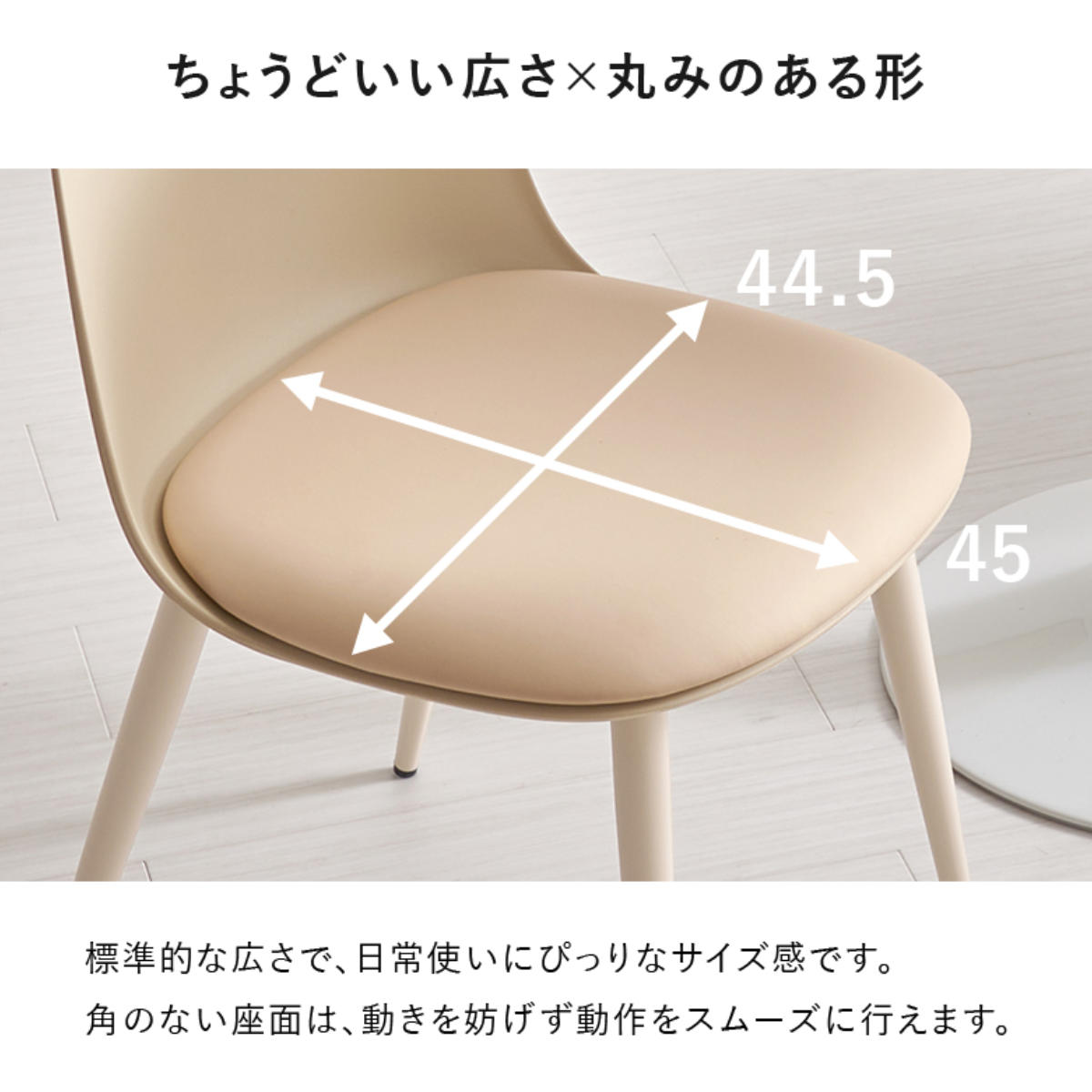 ダイニングチェア 座面高42.5cm 2脚セット くすみカラー ( チェア ダイニング イス 食卓椅子 アームレス 肘なし デスクチェア 軽量 椅子 レザー調 チェアー いす 食卓 リビング リビングチェア アジャスター付き ドレッサー ) 【グリーン】 グリーン