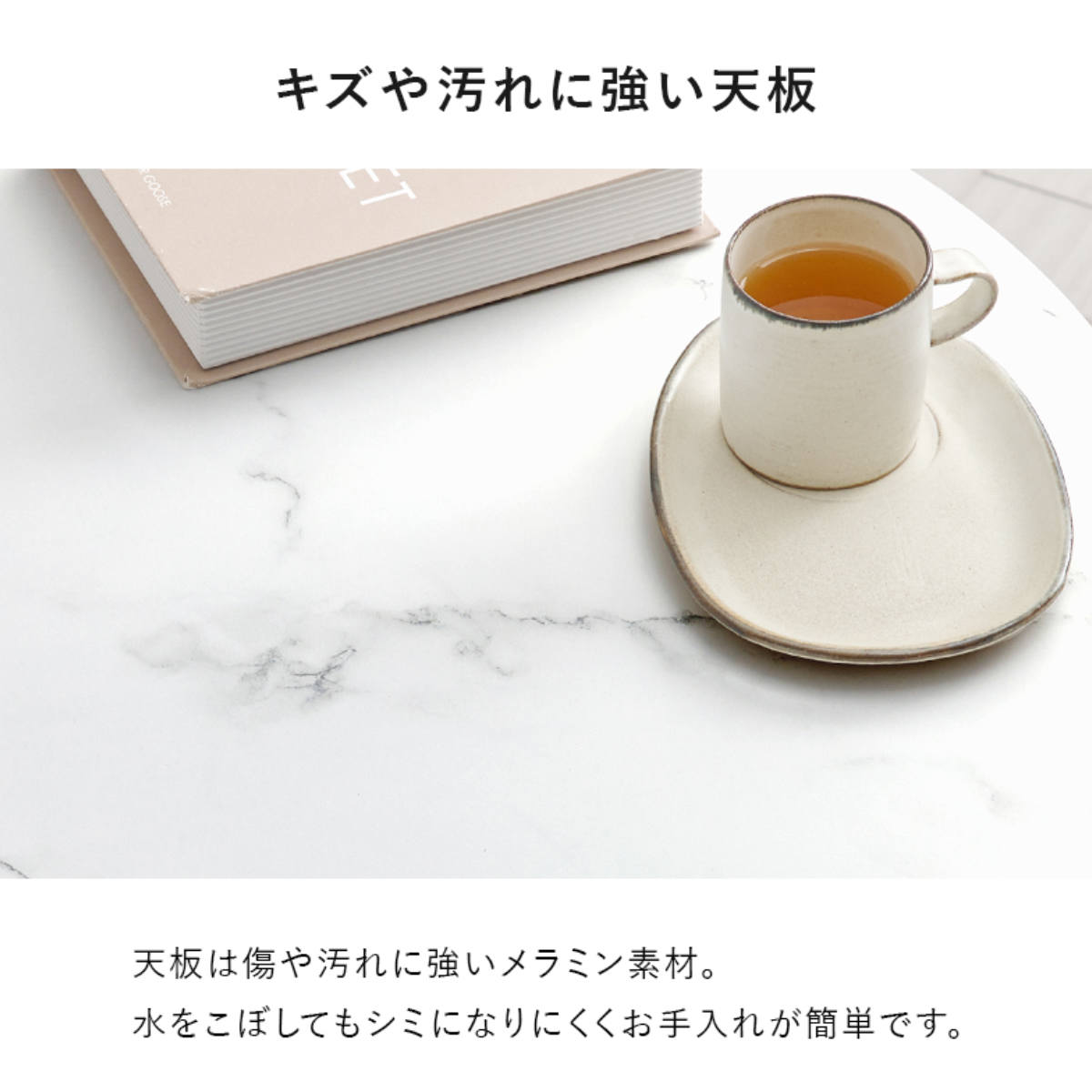 カフェテーブル 幅70cm 円形 ラウンドテーブル ダイニングテーブル ( 丸テーブル 1本脚 食卓テーブル テーブル コンパクト 1人用 2人用 白 ホワイト マーブル柄 大理石調 円形テーブル 1人暮らし 小さめ 机 ) 【ホワイト】 ホワイト