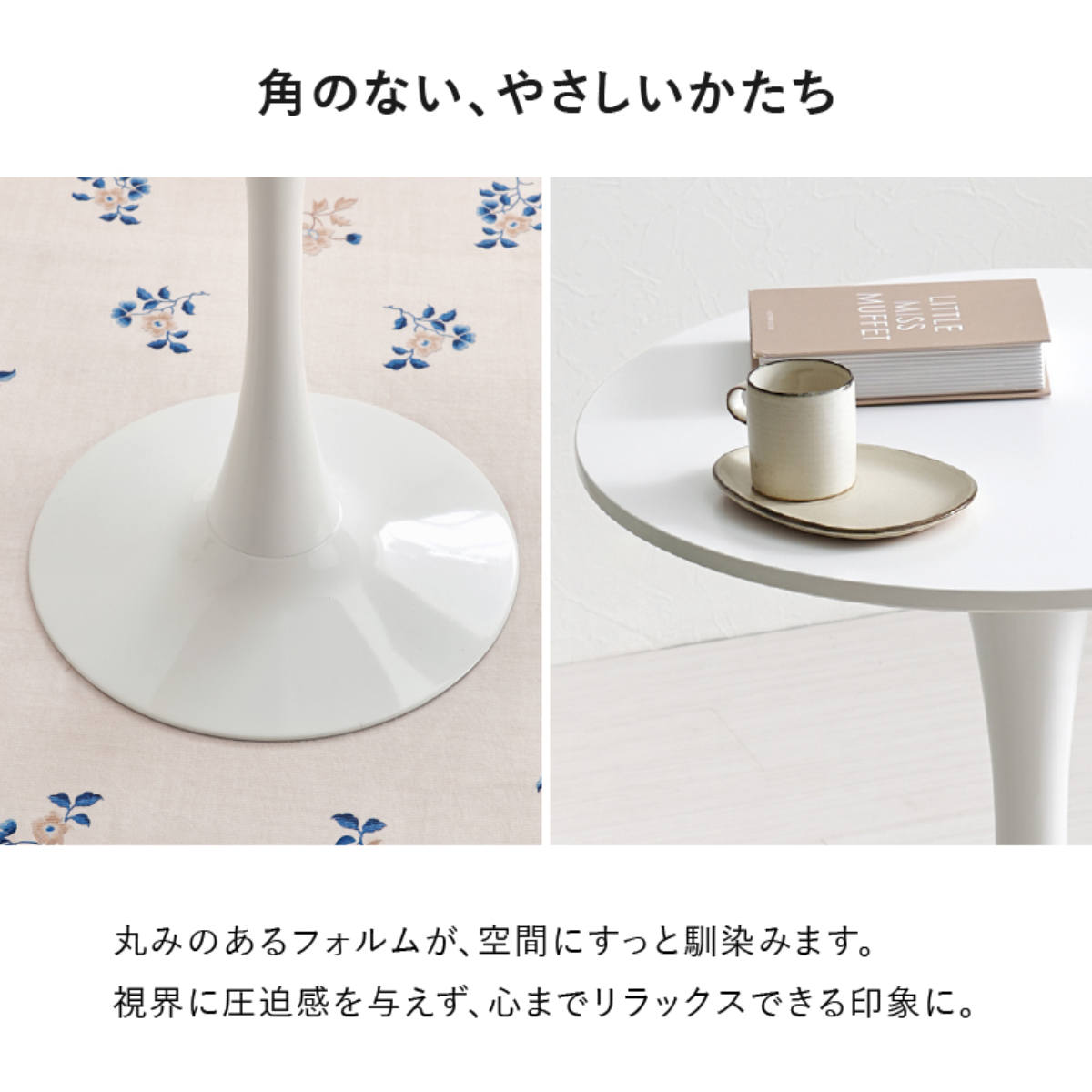 カフェテーブル 幅70cm 円形 ラウンドテーブル ダイニングテーブル ( 丸テーブル 1本脚 食卓テーブル テーブル コンパクト 1人用 2人用 白 ホワイト マーブル柄 大理石調 円形テーブル 1人暮らし 小さめ 机 ) 【ホワイト】 ホワイト