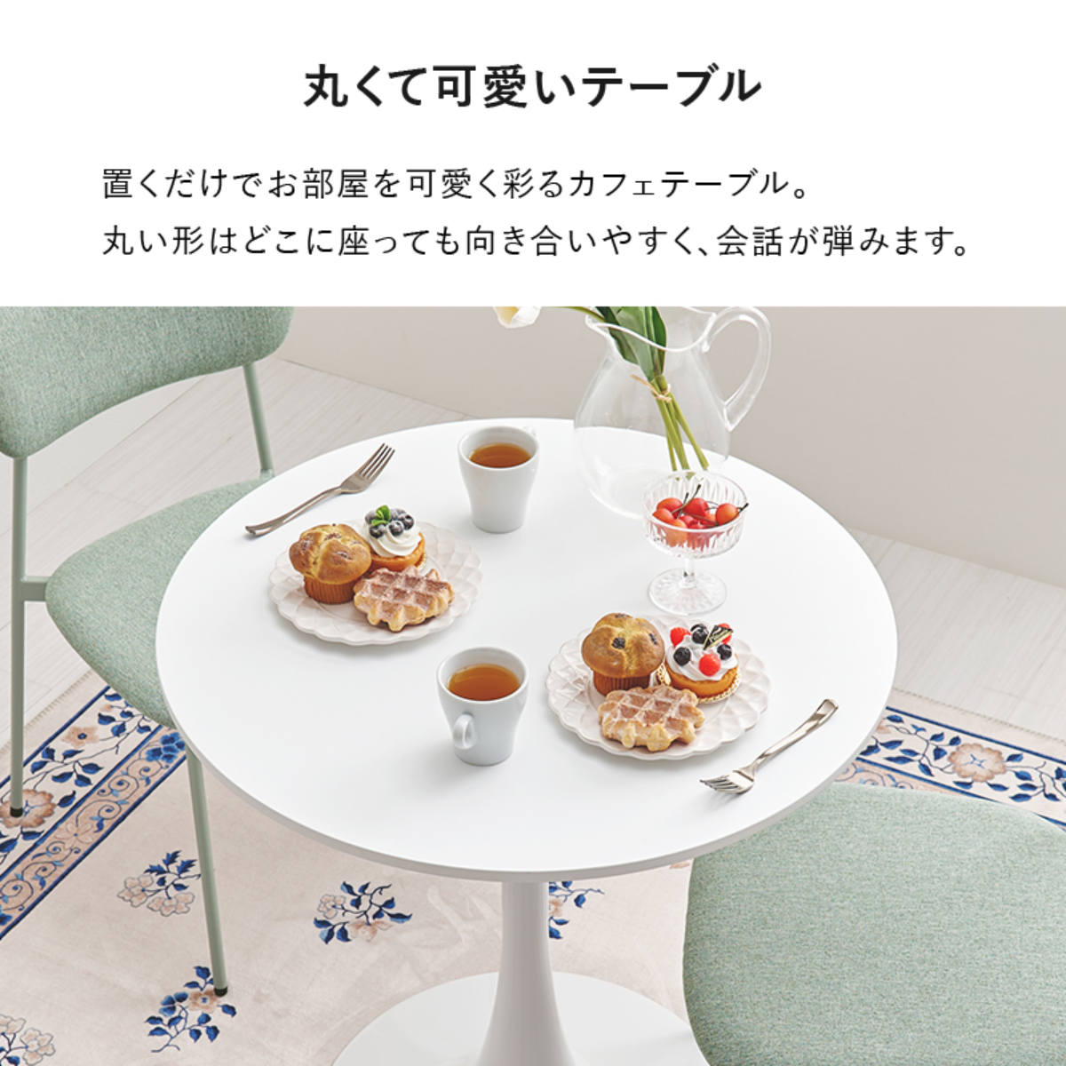 カフェテーブル 幅70cm 円形 ラウンドテーブル ダイニングテーブル ( 丸テーブル 1本脚 食卓テーブル テーブル コンパクト 1人用 2人用 白 ホワイト マーブル柄 大理石調 円形テーブル 1人暮らし 小さめ 机 ) 【ホワイト】 ホワイト