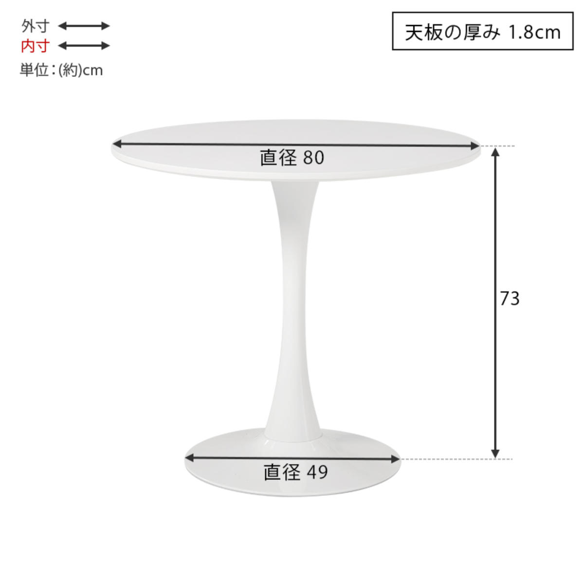 テーブル&チェア 3点セット 幅80cm 座面高42.5cm 円形 石目調 ラウンドテーブル カフェテーブル ( 丸 2人用 2人掛け ダイニングセット コンパクト テーブル 食卓テーブル 椅子 イス ダイニングテーブル ダイニングチェア 1本脚 ) 【マーブルホワイト×ホワイト】 マーブルホワイト×ホワイト