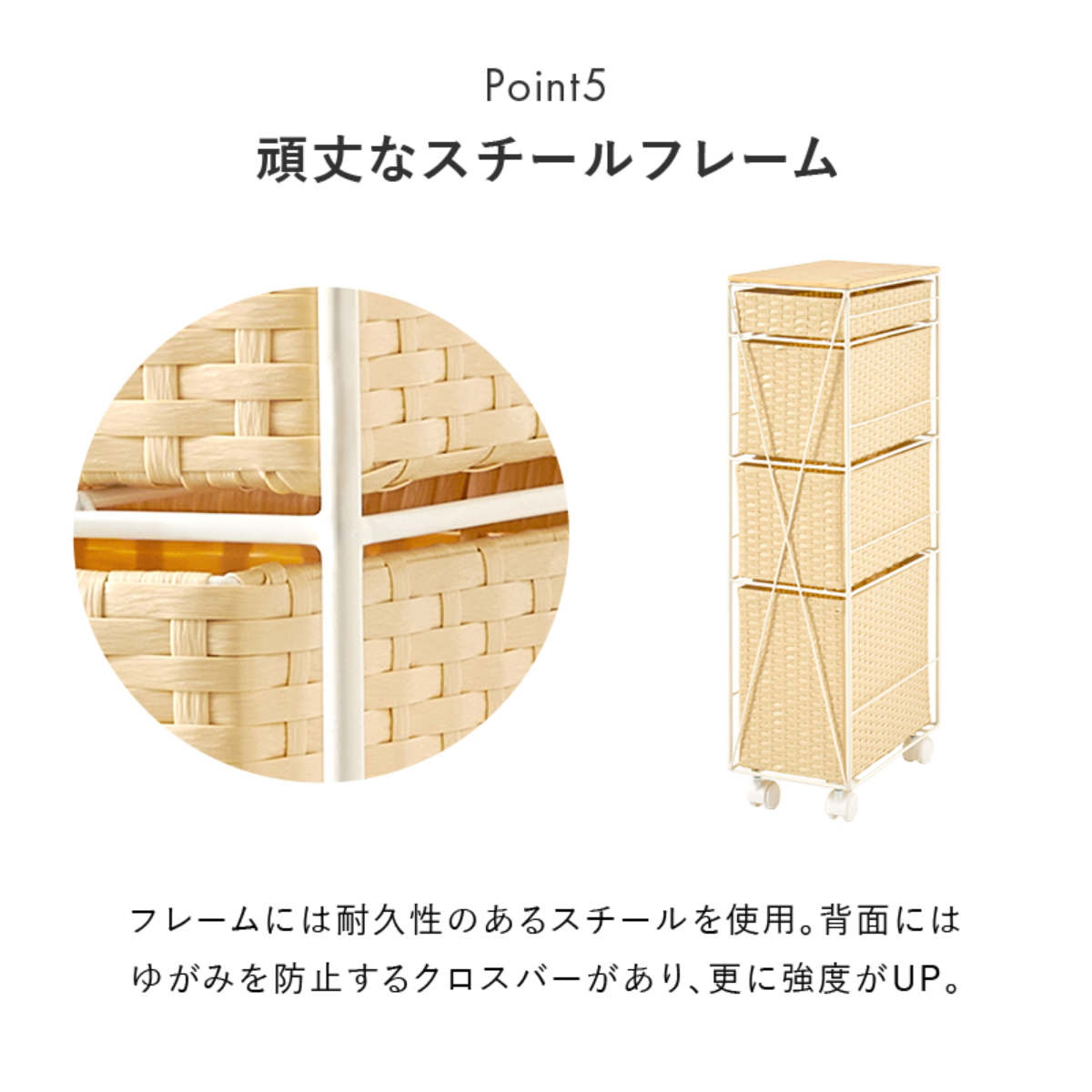 ランドリーチェスト 幅20cm 4段 スリム 引き出し 隙間収納 キャスター付き 木目調天板 スチール ポリエチレン ( チェスト ラタン調 すき間 キャスター 収納 かご 天板 ランドリーラック サニタリーラック ワゴン 樹脂製 編みかご ) 【ナチュラル】 ナチュラル