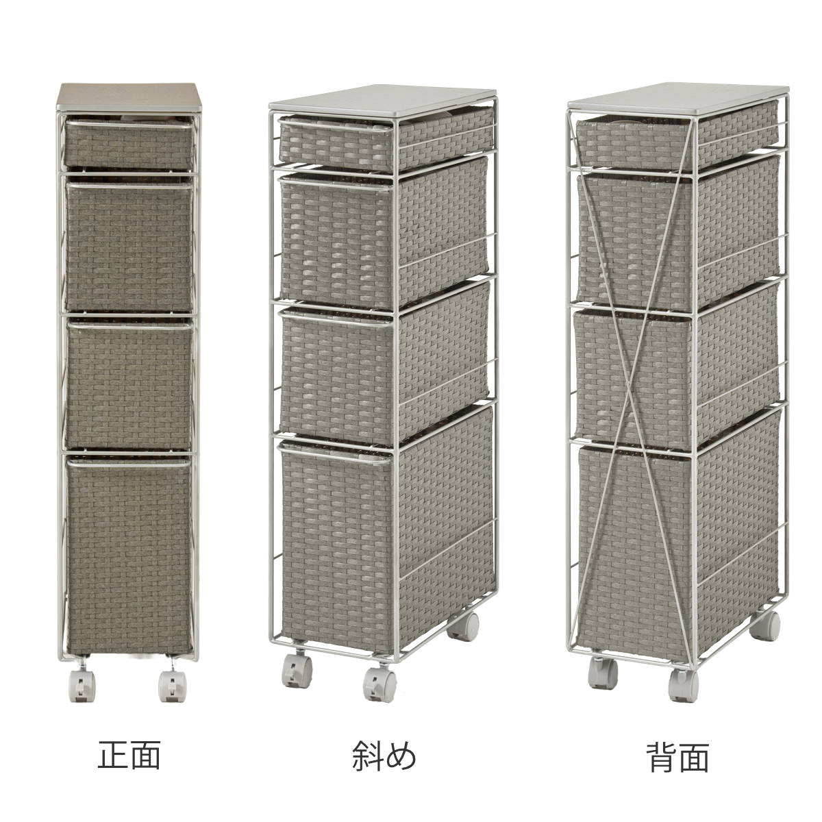 ランドリーチェスト 幅20cm 4段 スリム 引き出し 隙間収納 キャスター付き 木目調天板 スチール ポリエチレン ( チェスト ラタン調 すき間 キャスター 収納 かご 天板 ランドリーラック サニタリーラック ワゴン 樹脂製 編みかご ) 【ナチュラル】 ナチュラル