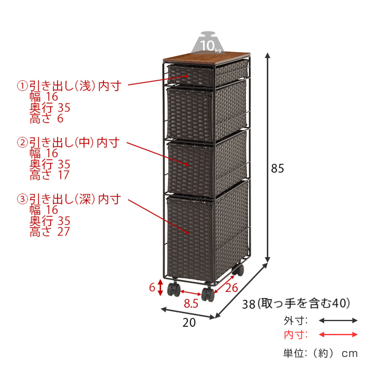 ランドリーチェスト 幅20cm 4段 スリム 引き出し 隙間収納 キャスター付き 木目調天板 スチール ポリエチレン ( チェスト ラタン調 すき間 キャスター 収納 かご 天板 ランドリーラック サニタリーラック ワゴン 樹脂製 編みかご ) 【ナチュラル】 ナチュラル