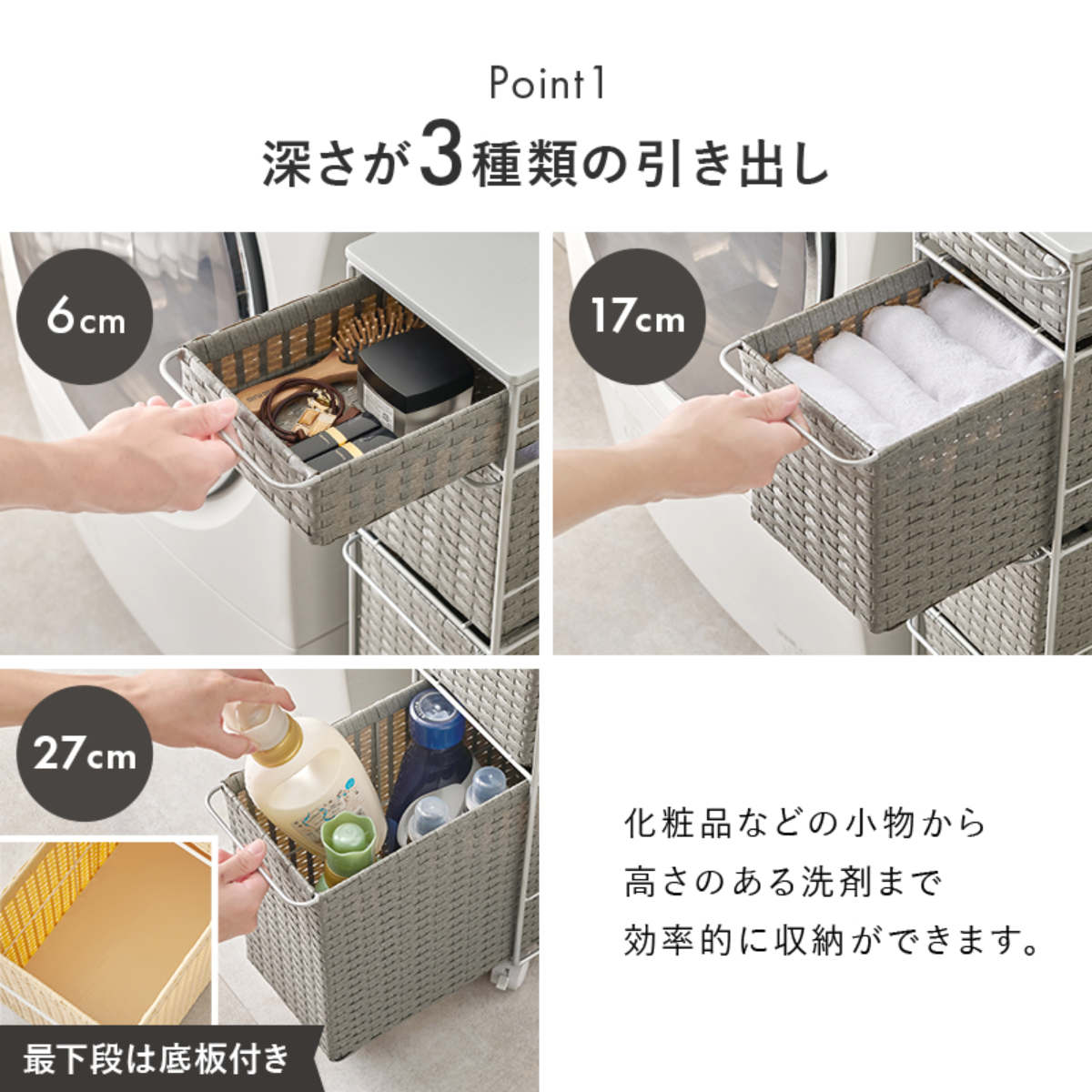 ランドリーチェスト 幅20cm 4段 スリム 引き出し 隙間収納 キャスター付き 木目調天板 スチール ポリエチレン ( チェスト ラタン調 すき間 キャスター 収納 かご 天板 ランドリーラック サニタリーラック ワゴン 樹脂製 編みかご ) 【ナチュラル】 ナチュラル