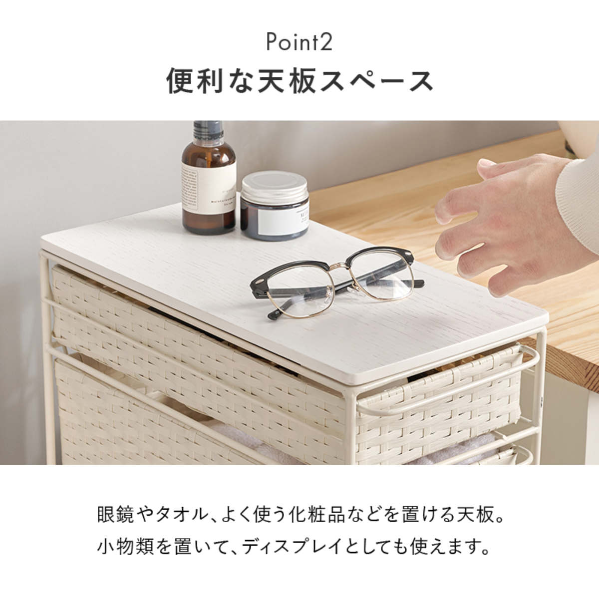 ランドリーチェスト 幅20cm 4段 スリム 引き出し 隙間収納 キャスター付き 木目調天板 スチール ポリエチレン ( チェスト ラタン調 すき間 キャスター 収納 かご 天板 ランドリーラック サニタリーラック ワゴン 樹脂製 編みかご ) 【ナチュラル】 ナチュラル