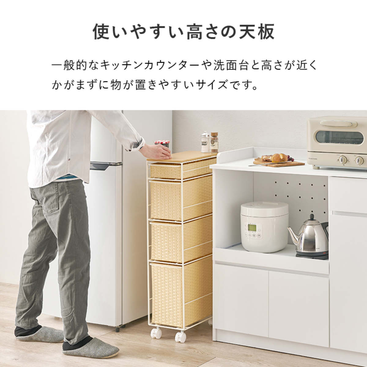 ランドリーチェスト 幅20cm 4段 スリム 引き出し 隙間収納 キャスター付き 木目調天板 スチール ポリエチレン ( チェスト ラタン調 すき間 キャスター 収納 かご 天板 ランドリーラック サニタリーラック ワゴン 樹脂製 編みかご ) 【ナチュラル】 ナチュラル