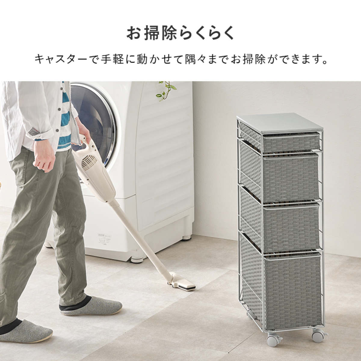 ランドリーチェスト 幅25cm 4段 スリム 引き出し 隙間収納 キャスター付き 木目調天板 スチール ポリエチレン ( チェスト ラタン調 すき間 キャスター 収納 かご 天板 ランドリーラック サニタリーラック ワゴン 樹脂製 編みかご ) 【グレー】 グレー