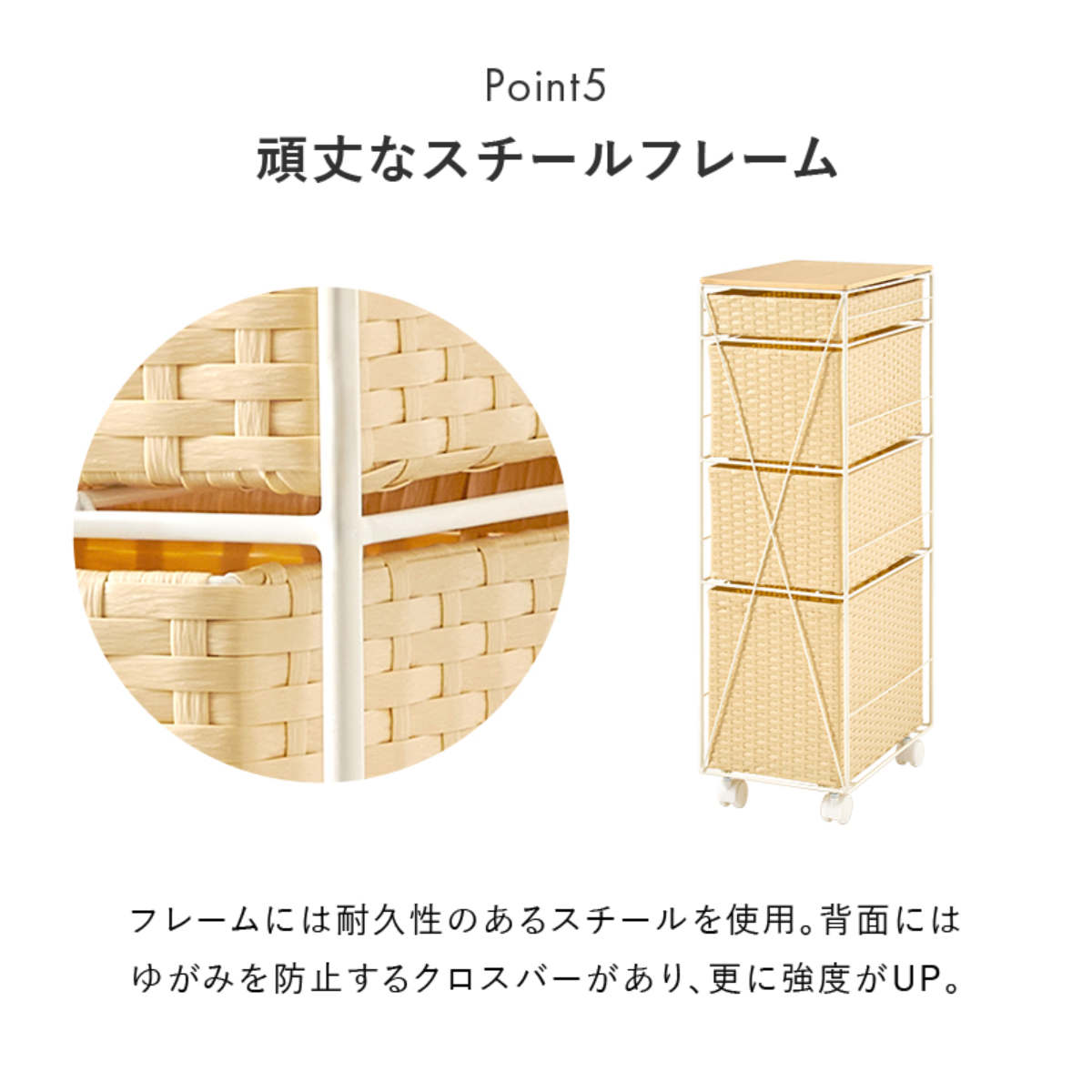 ランドリーチェスト 幅25cm 4段 スリム 引き出し 隙間収納 キャスター付き 木目調天板 スチール ポリエチレン ( チェスト ラタン調 すき間 キャスター 収納 かご 天板 ランドリーラック サニタリーラック ワゴン 樹脂製 編みかご ) 【グレー】 グレー