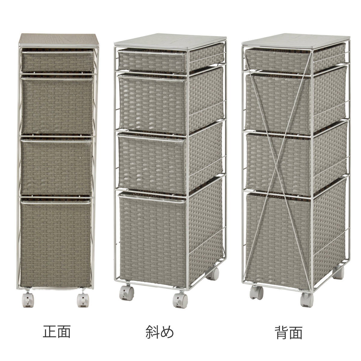 ランドリーチェスト 幅25cm 4段 スリム 引き出し 隙間収納 キャスター付き 木目調天板 スチール ポリエチレン ( チェスト ラタン調 すき間 キャスター 収納 かご 天板 ランドリーラック サニタリーラック ワゴン 樹脂製 編みかご ) 【グレー】 グレー