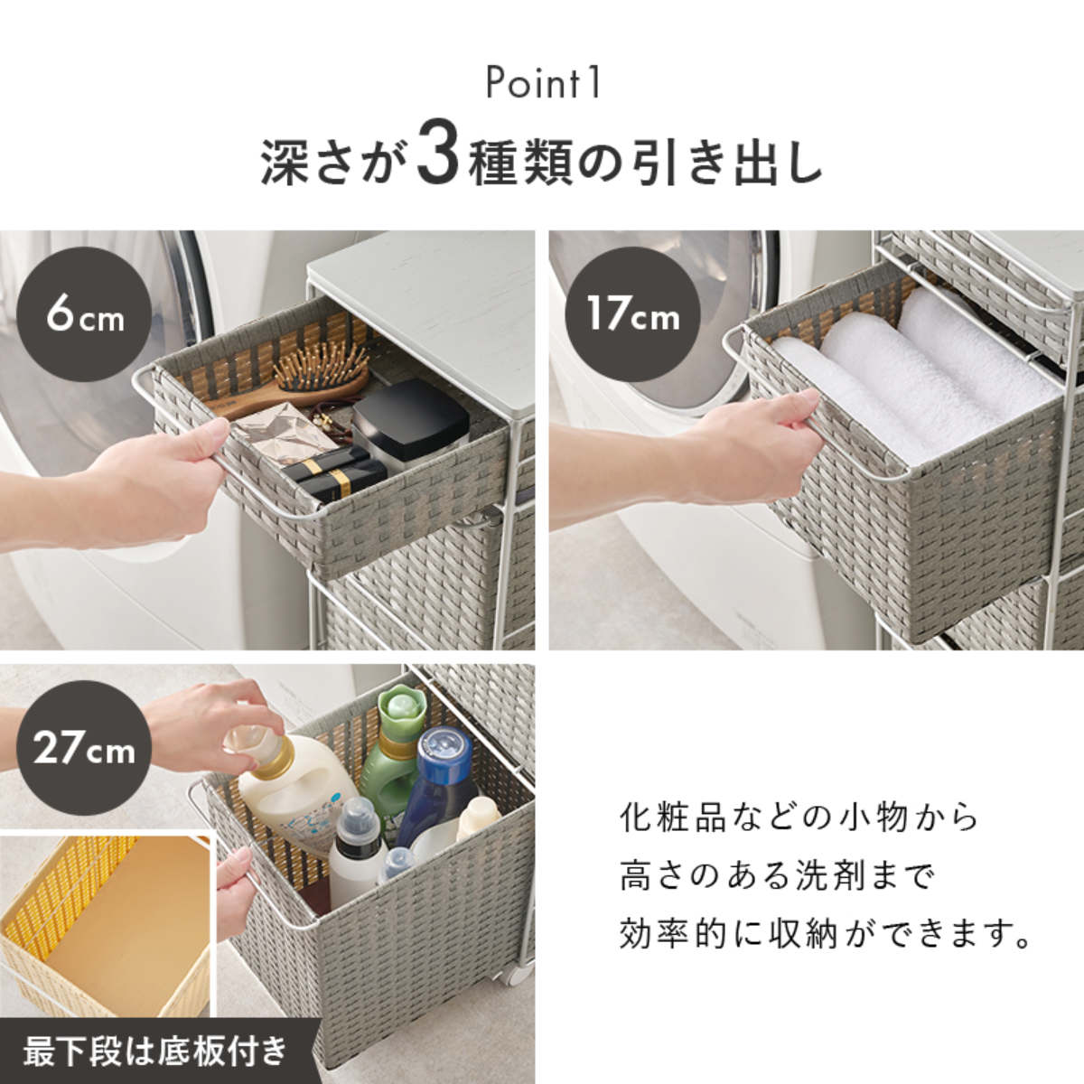 ランドリーチェスト 幅25cm 4段 スリム 引き出し 隙間収納 キャスター付き 木目調天板 スチール ポリエチレン ( チェスト ラタン調 すき間 キャスター 収納 かご 天板 ランドリーラック サニタリーラック ワゴン 樹脂製 編みかご ) 【グレー】 グレー