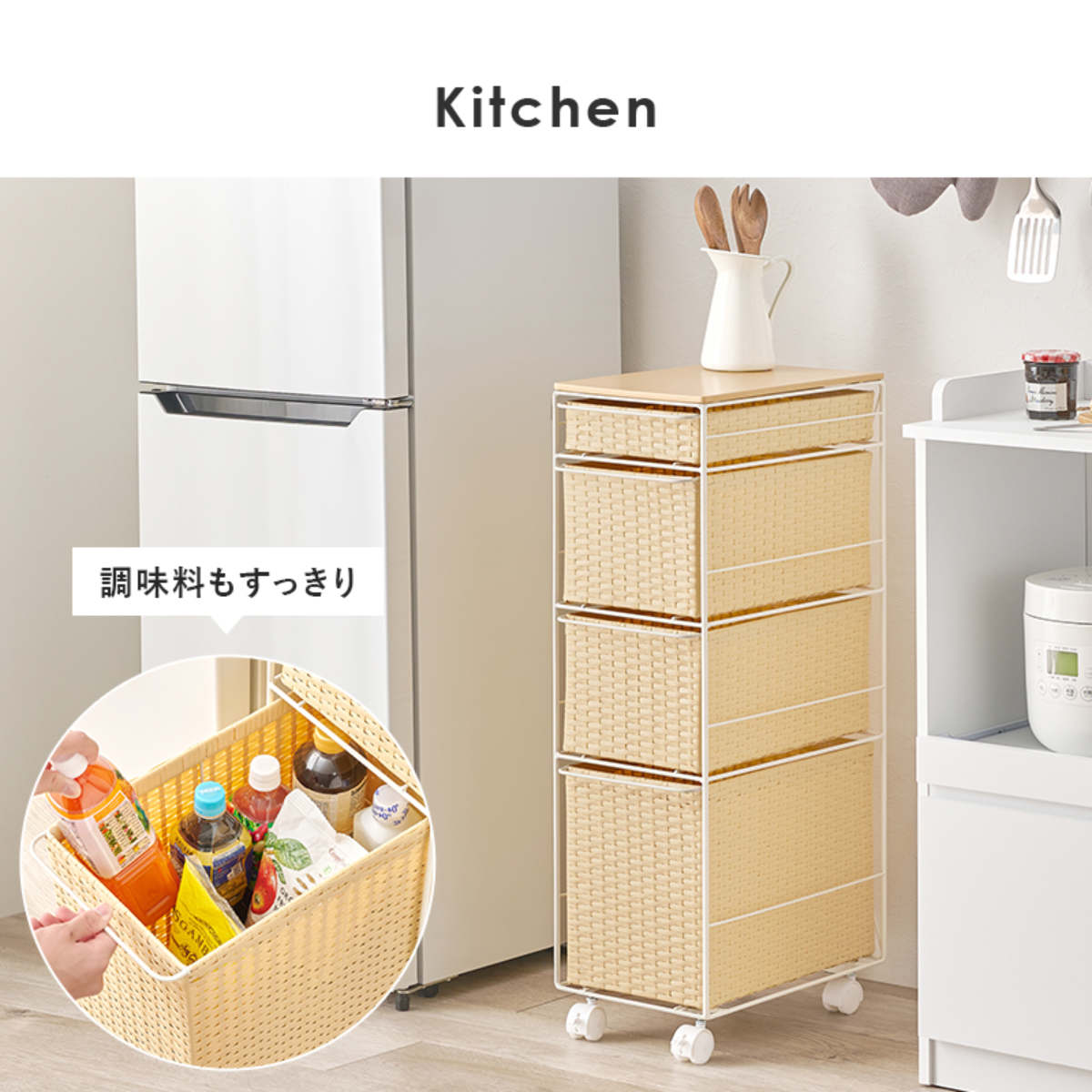 ランドリーチェスト 幅25cm 4段 スリム 引き出し 隙間収納 キャスター付き 木目調天板 スチール ポリエチレン ( チェスト ラタン調 すき間 キャスター 収納 かご 天板 ランドリーラック サニタリーラック ワゴン 樹脂製 編みかご ) 【グレー】 グレー