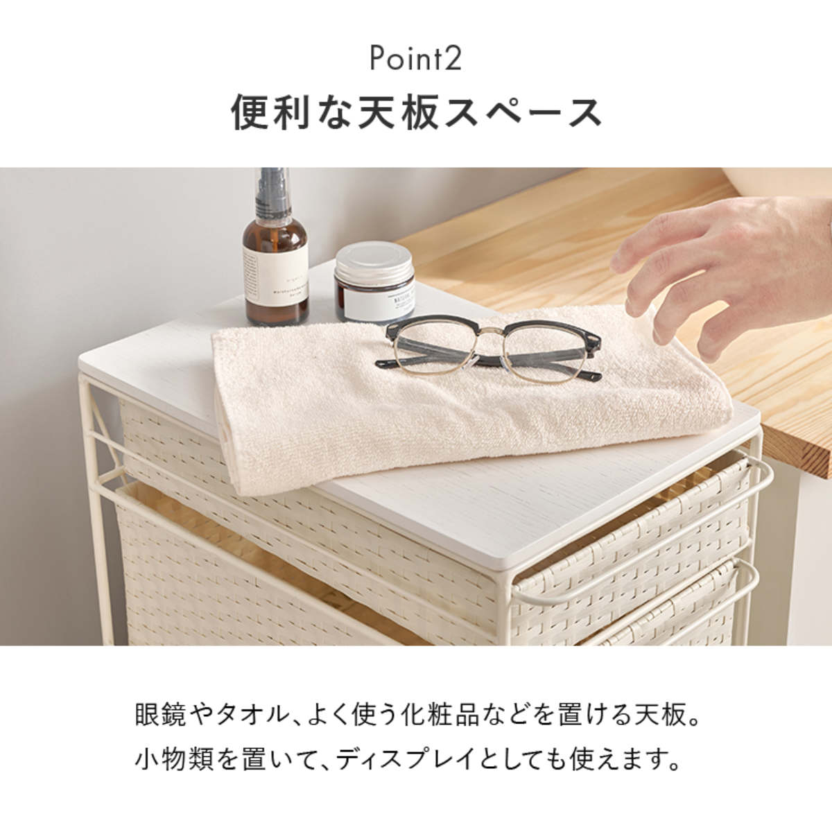 ランドリーチェスト 幅25cm 4段 スリム 引き出し 隙間収納 キャスター付き 木目調天板 スチール ポリエチレン ( チェスト ラタン調 すき間 キャスター 収納 かご 天板 ランドリーラック サニタリーラック ワゴン 樹脂製 編みかご ) 【グレー】 グレー