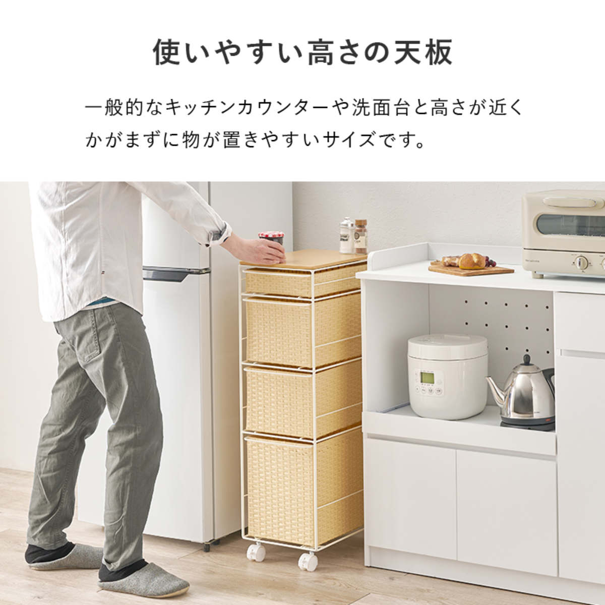 ランドリーチェスト 幅25cm 4段 スリム 引き出し 隙間収納 キャスター付き 木目調天板 スチール ポリエチレン ( チェスト ラタン調 すき間 キャスター 収納 かご 天板 ランドリーラック サニタリーラック ワゴン 樹脂製 編みかご ) 【グレー】 グレー