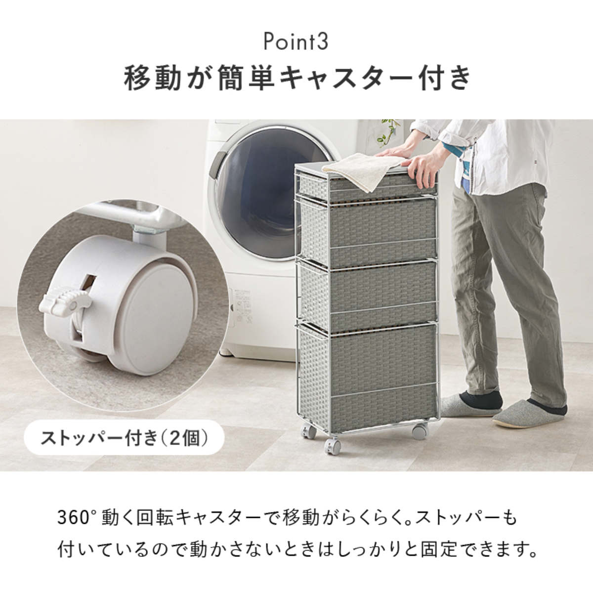 ランドリーチェスト 幅30cm 4段 スリム 引き出し 隙間収納 キャスター付き 木目調天板 スチール ポリエチレン ( チェスト ラタン調 すき間 キャスター 収納 かご 天板 ランドリーラック サニタリーラック ワゴン 樹脂製 編みかご ) 【ダークブラウン】 ダークブラウン