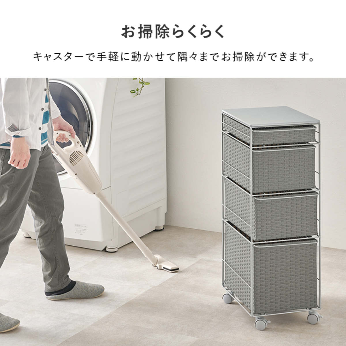 ランドリーチェスト 幅30cm 4段 スリム 引き出し 隙間収納 キャスター付き 木目調天板 スチール ポリエチレン ( チェスト ラタン調 すき間 キャスター 収納 かご 天板 ランドリーラック サニタリーラック ワゴン 樹脂製 編みかご ) 【ダークブラウン】 ダークブラウン