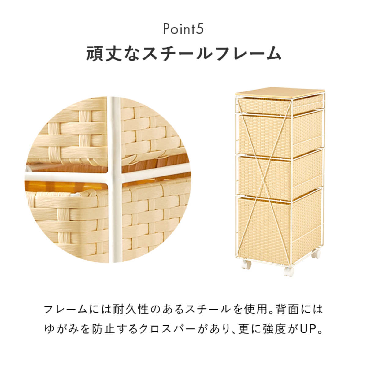 ランドリーチェスト 幅30cm 4段 スリム 引き出し 隙間収納 キャスター付き 木目調天板 スチール ポリエチレン ( チェスト ラタン調 すき間 キャスター 収納 かご 天板 ランドリーラック サニタリーラック ワゴン 樹脂製 編みかご ) 【ダークブラウン】 ダークブラウン