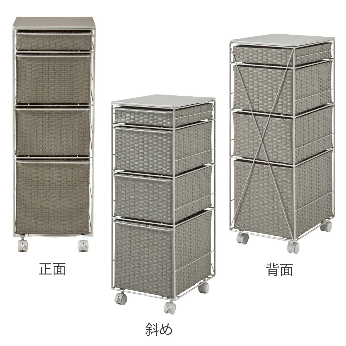 ランドリーチェスト 幅30cm 4段 スリム 引き出し 隙間収納 キャスター付き 木目調天板 スチール ポリエチレン ( チェスト ラタン調 すき間 キャスター 収納 かご 天板 ランドリーラック サニタリーラック ワゴン 樹脂製 編みかご ) 【ダークブラウン】 ダークブラウン