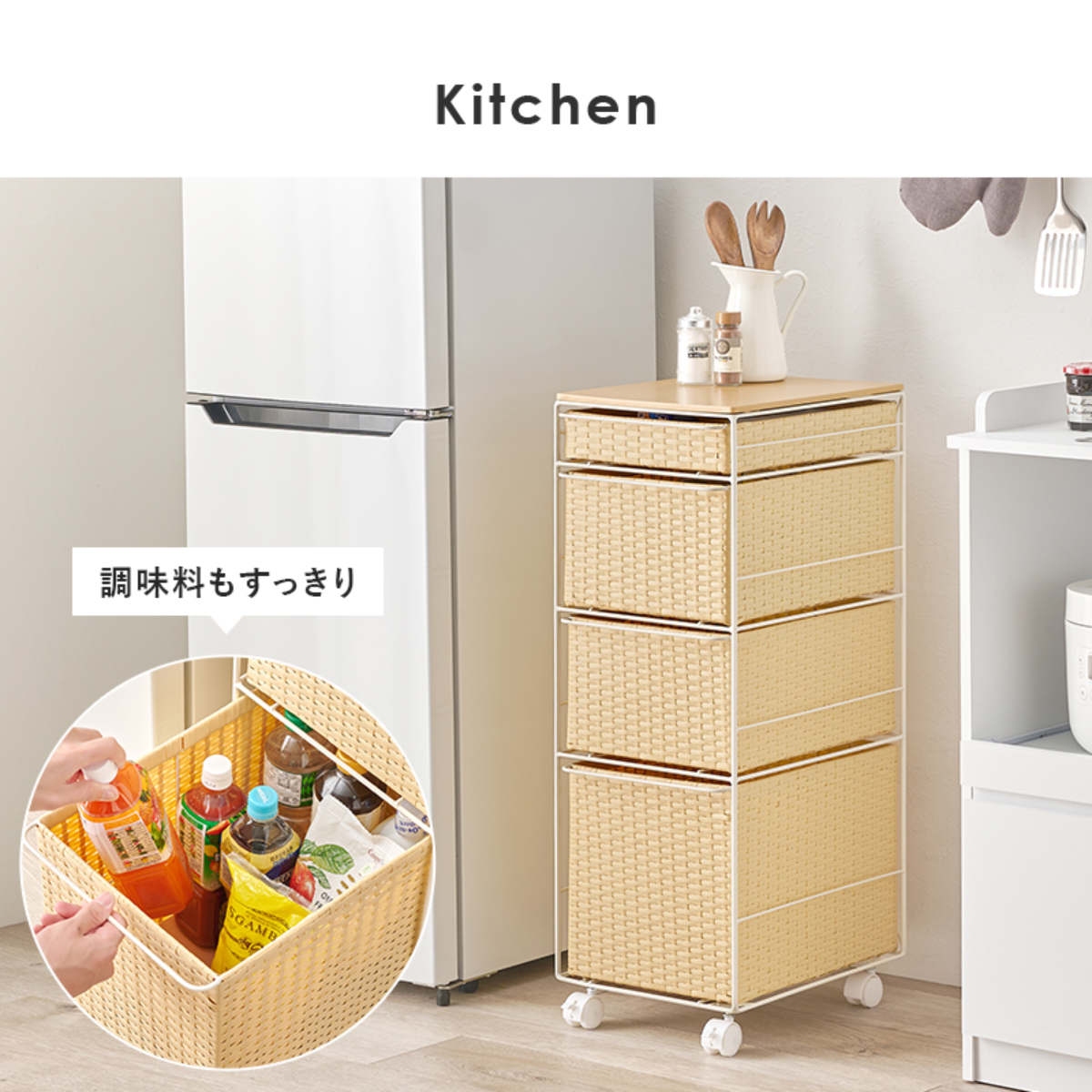 ランドリーチェスト 幅30cm 4段 スリム 引き出し 隙間収納 キャスター付き 木目調天板 スチール ポリエチレン ( チェスト ラタン調 すき間 キャスター 収納 かご 天板 ランドリーラック サニタリーラック ワゴン 樹脂製 編みかご ) 【ダークブラウン】 ダークブラウン