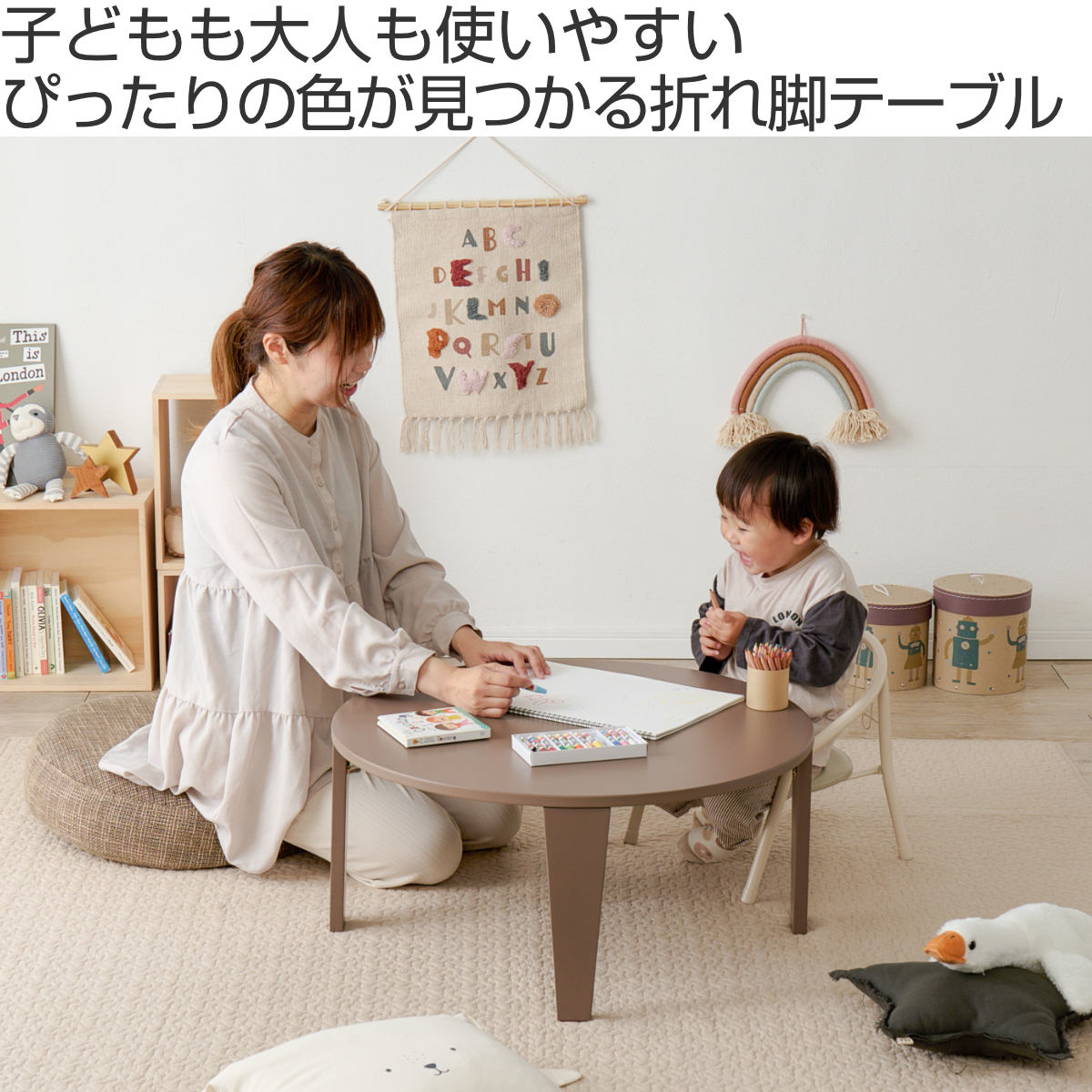 折れ脚テーブル 直径69cm 円形 コンパクト 折りたたみ クルール ( テーブル 丸 丸形 完成品 折れ脚 リビングテーブル センターテーブル 来客用 子ども 丸型 丸テーブル 折りたたみテーブル リビング おしゃれ 座卓 ) 【クリアホワイト】 クリアホワイト