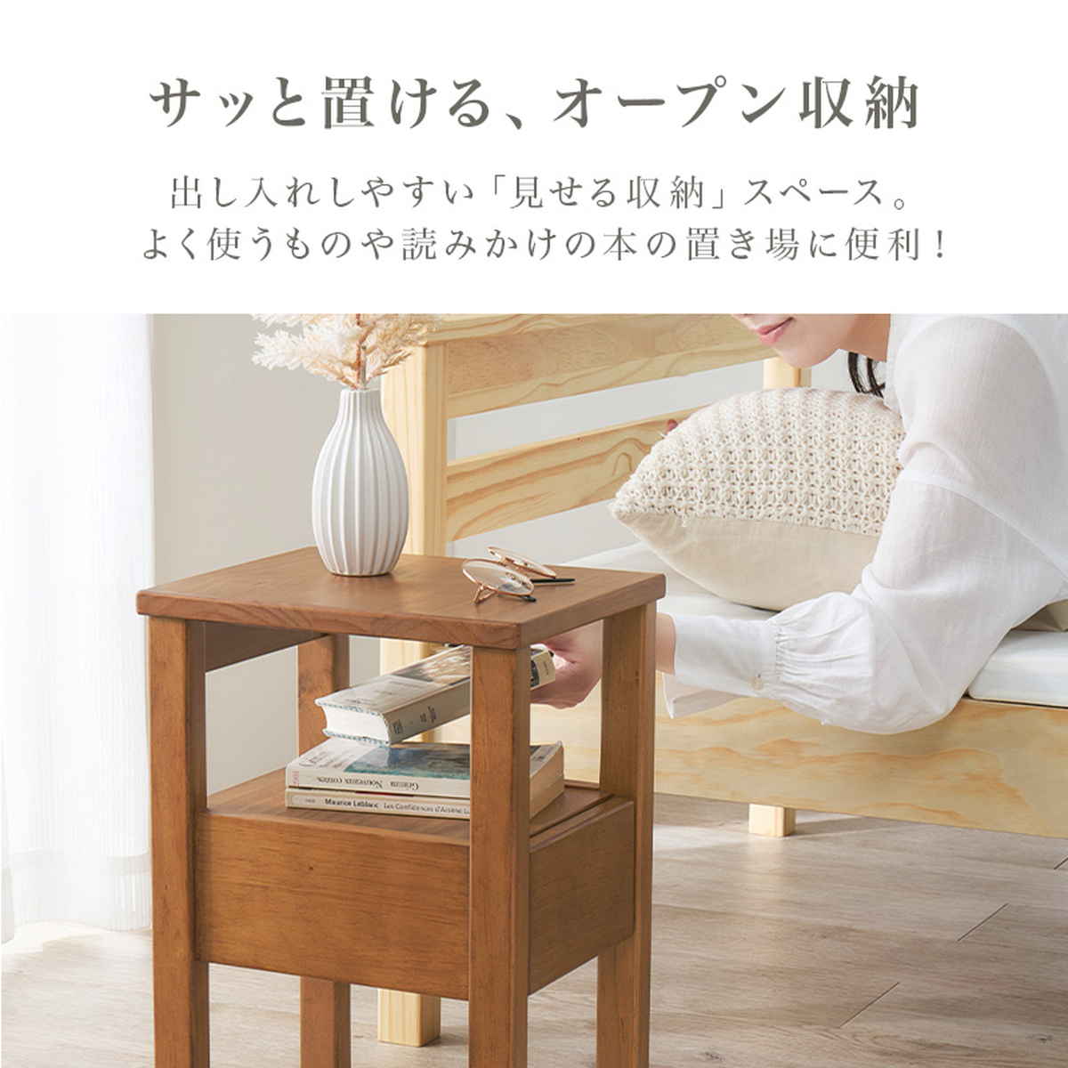 サイドテーブル 幅25cm 引出し付 天然木 完成品 ( ソファサイドテーブル 木製 オープン棚 引き出し 収納 テーブル ソファサイド ベッドサイド スチール ソファテーブル コンパクト ミニテーブル おしゃれ ナイトテーブル ) 【ダークブラウン】 ダークブラウン