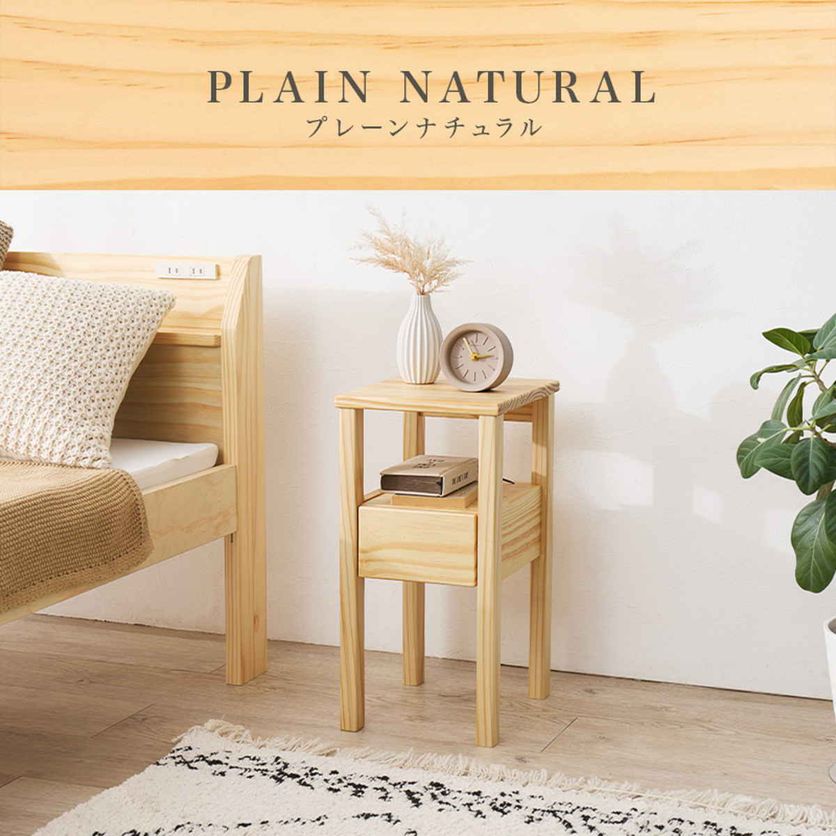 サイドテーブル 幅25cm 引出し付 天然木 完成品 ( ソファサイドテーブル 木製 オープン棚 引き出し 収納 テーブル ソファサイド ベッドサイド スチール ソファテーブル コンパクト ミニテーブル おしゃれ ナイトテーブル ) 【ダークブラウン】 ダークブラウン