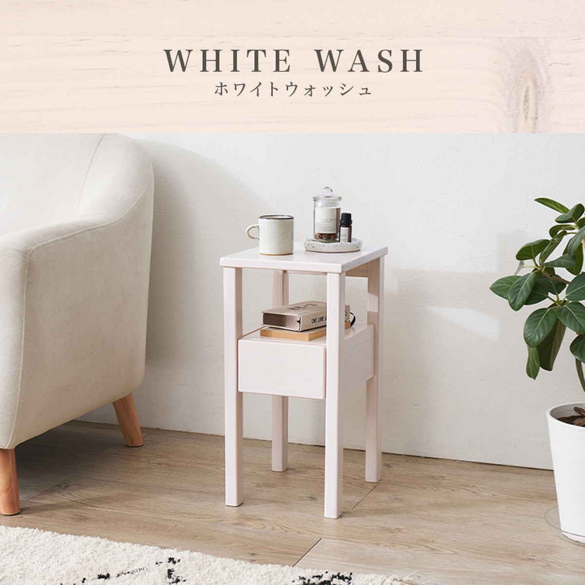 サイドテーブル 幅25cm 引出し付 天然木 完成品 ( ソファサイドテーブル 木製 オープン棚 引き出し 収納 テーブル ソファサイド ベッドサイド スチール ソファテーブル コンパクト ミニテーブル おしゃれ ナイトテーブル ) 【ダークブラウン】 ダークブラウン