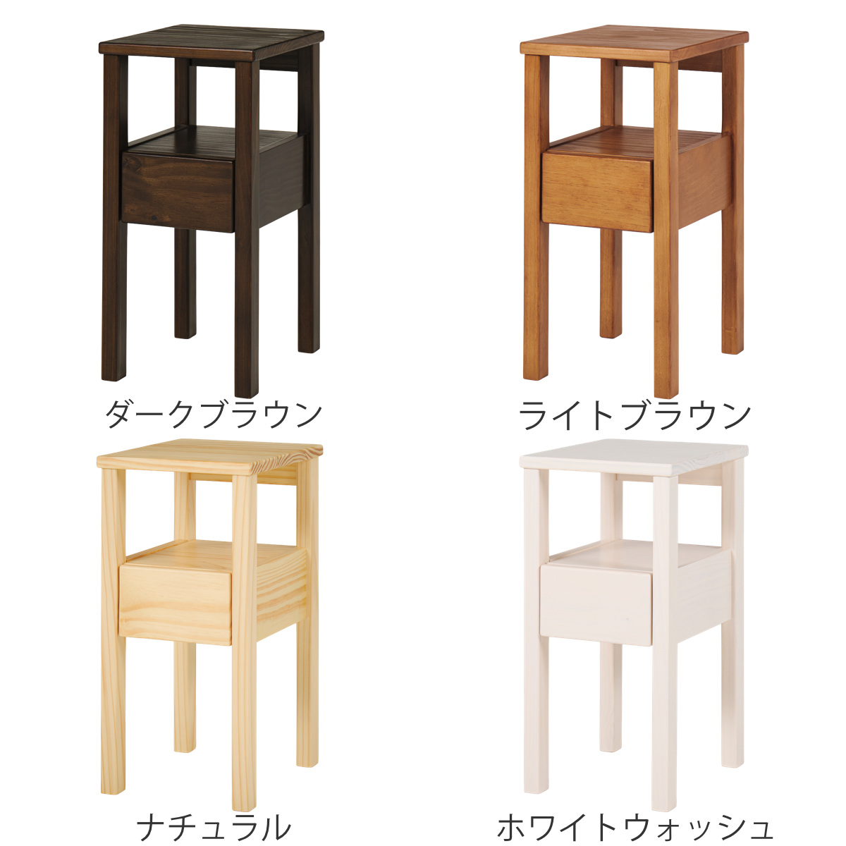 サイドテーブル 幅25cm 引出し付 天然木 完成品 ( ソファサイドテーブル 木製 オープン棚 引き出し 収納 テーブル ソファサイド ベッドサイド スチール ソファテーブル コンパクト ミニテーブル おしゃれ ナイトテーブル ) 【ダークブラウン】 ダークブラウン