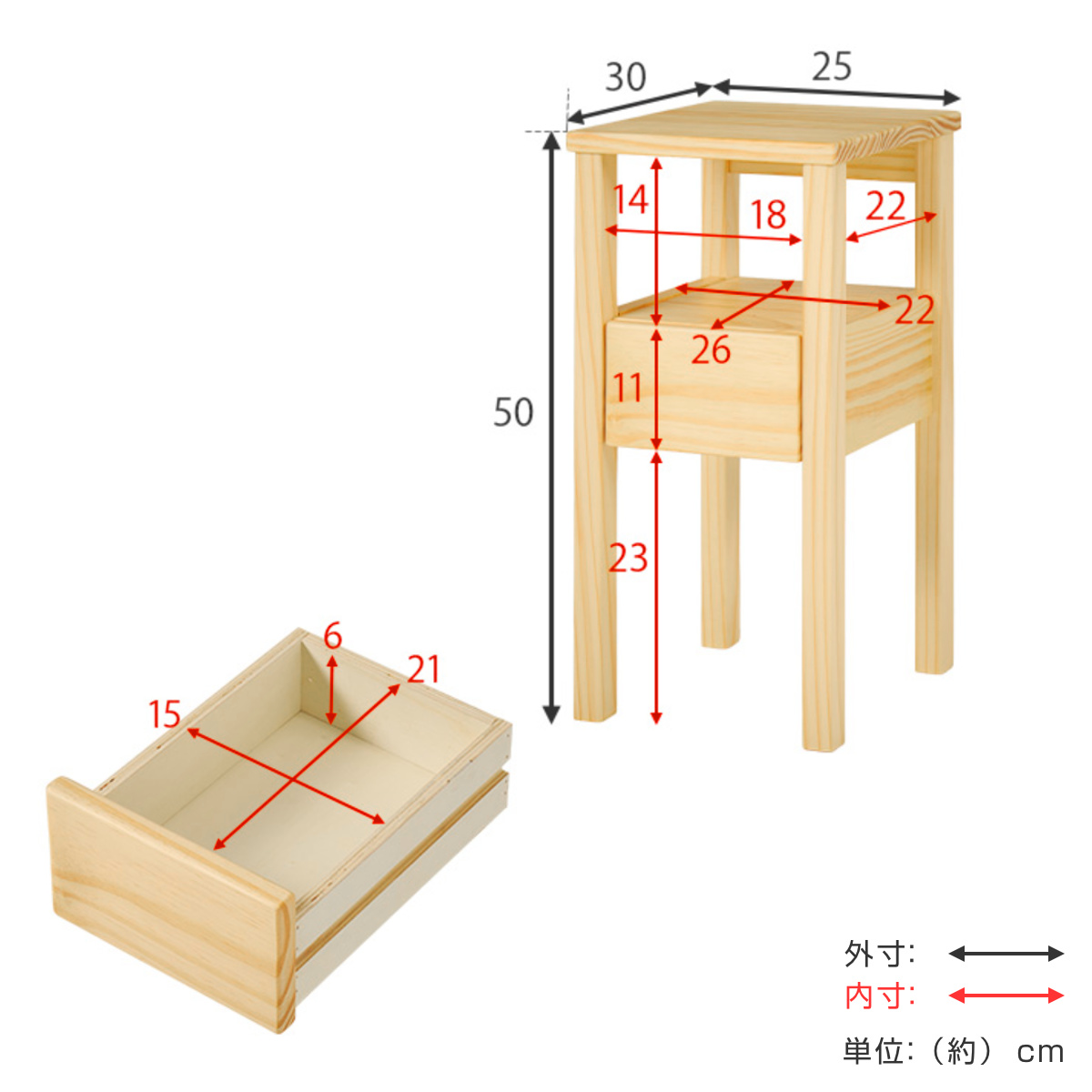 サイドテーブル 幅25cm 引出し付 天然木 完成品 ( ソファサイドテーブル 木製 オープン棚 引き出し 収納 テーブル ソファサイド ベッドサイド スチール ソファテーブル コンパクト ミニテーブル おしゃれ ナイトテーブル ) 【ダークブラウン】 ダークブラウン