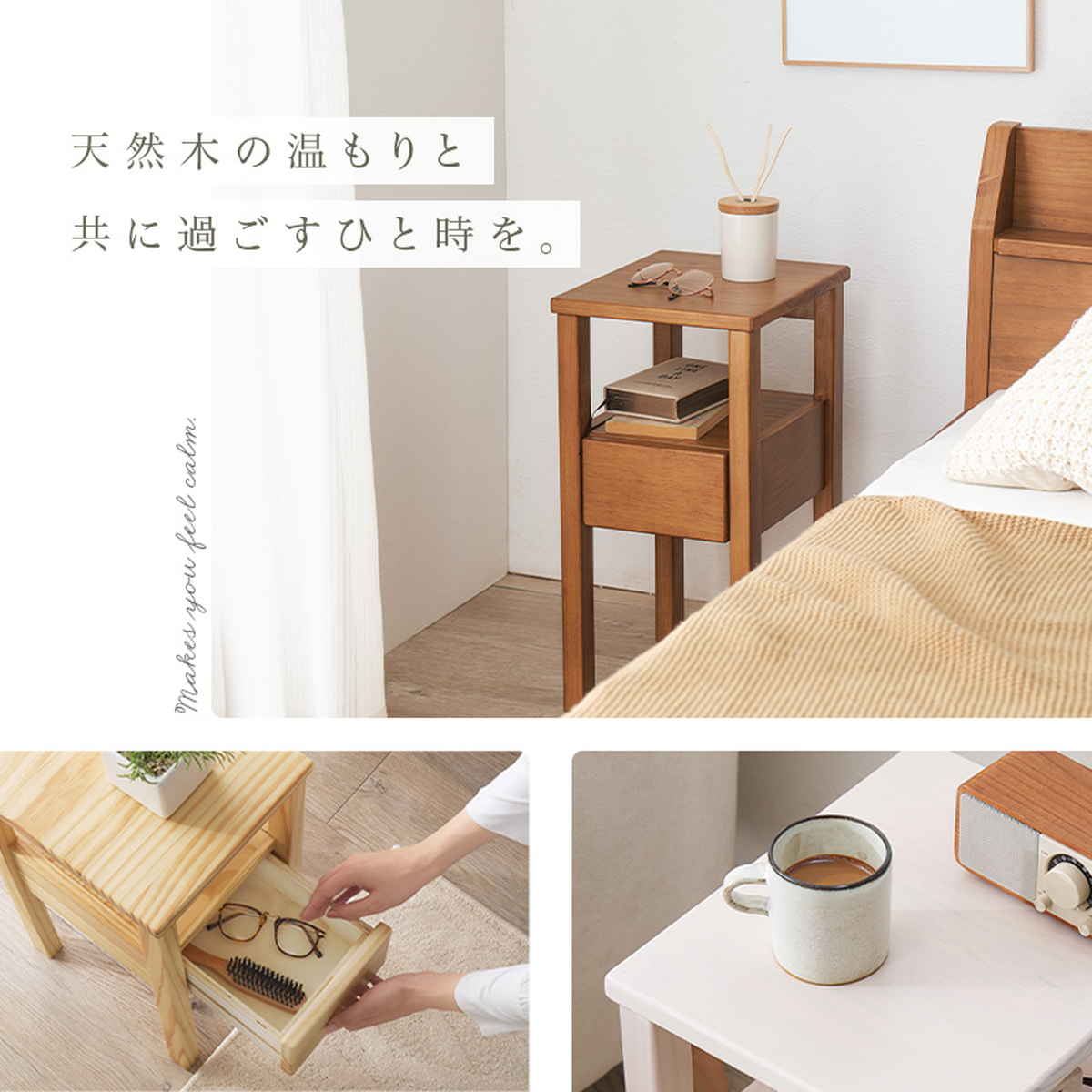 サイドテーブル 幅25cm 引出し付 天然木 完成品 ( ソファサイドテーブル 木製 オープン棚 引き出し 収納 テーブル ソファサイド ベッドサイド スチール ソファテーブル コンパクト ミニテーブル おしゃれ ナイトテーブル ) 【ダークブラウン】 ダークブラウン