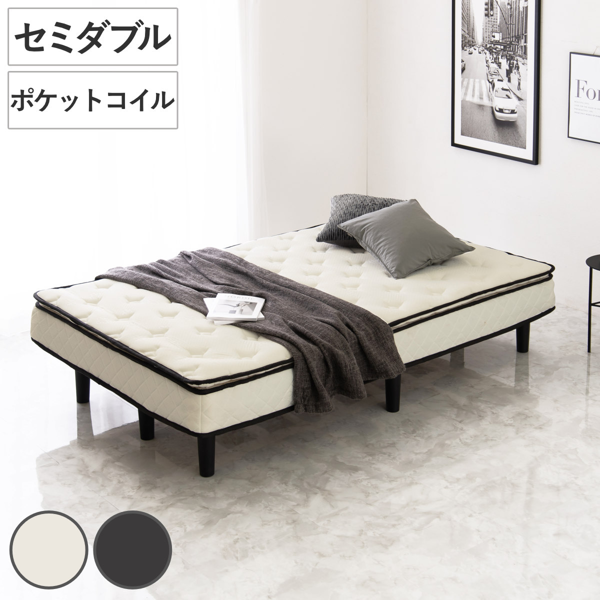 マットレス付きベッド セミダブル ポケットコイルマットレス 組立簡単 （ ベッド マットレス付き ポケットコイル 圧縮梱包 すのこフレーム 耐荷重180kg ピロートップ お掃除ロボット対応 ホワイト グレー ） 【ホワイト】