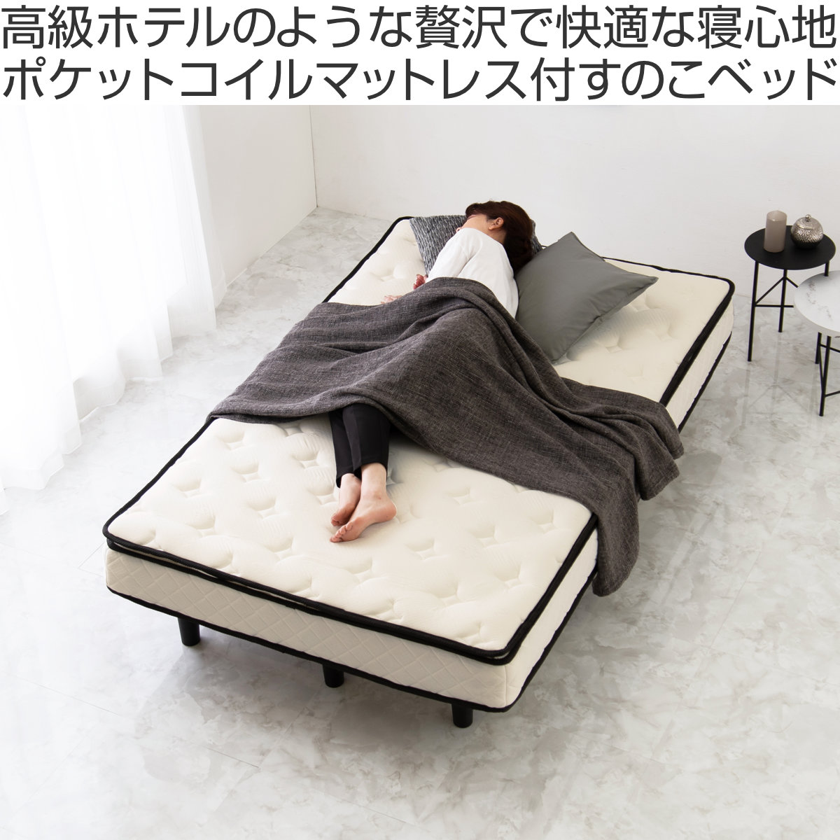 マットレス付きベッド セミダブル ポケットコイルマットレス 組立簡単 ( ベッド マットレス付き ポケットコイル 圧縮梱包 すのこフレーム 耐荷重180kg ピロートップ お掃除ロボット対応 ホワイト グレー ) 【ホワイト】 ホワイト
