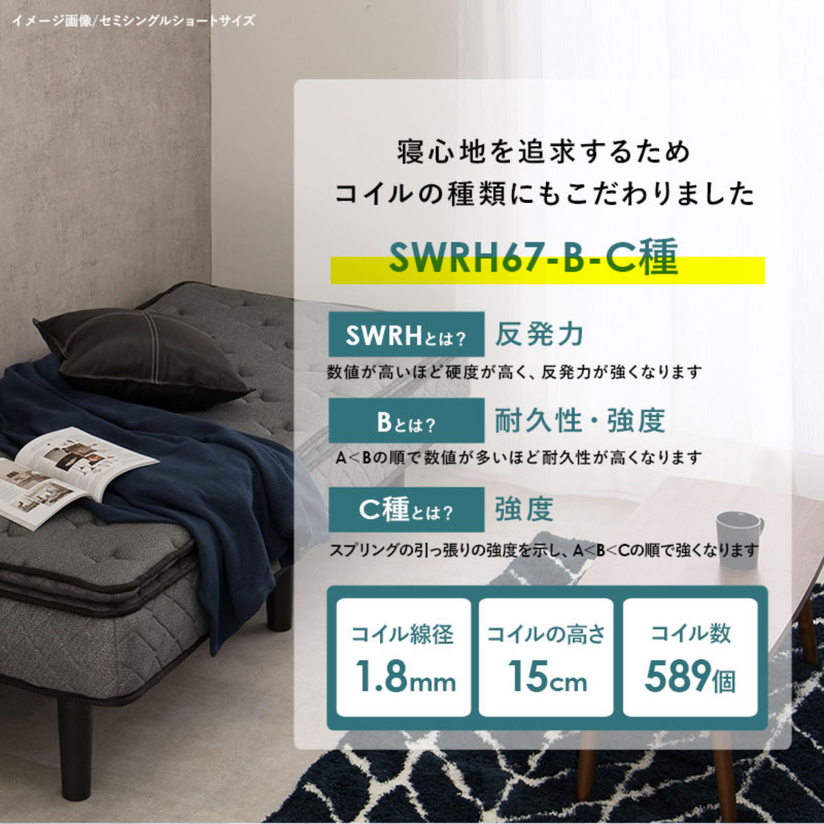 マットレス付きベッド セミダブル ポケットコイルマットレス 組立簡単 ( ベッド マットレス付き ポケットコイル 圧縮梱包 すのこフレーム 耐荷重180kg ピロートップ お掃除ロボット対応 ホワイト グレー ) 【ホワイト】 ホワイト
