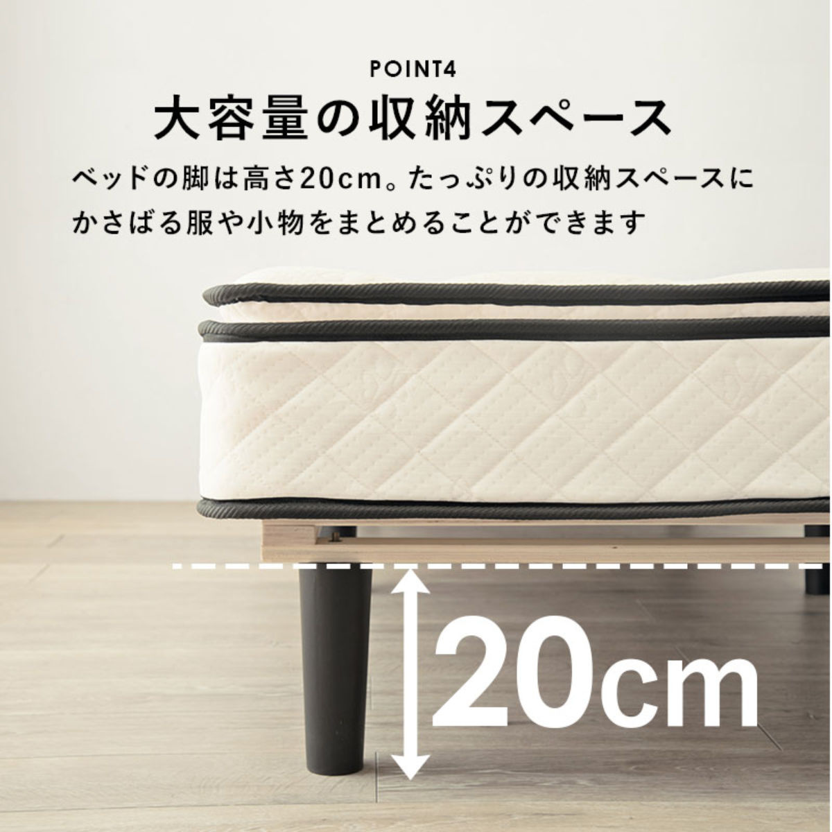 マットレス付きベッド セミダブル ポケットコイルマットレス 組立簡単 ( ベッド マットレス付き ポケットコイル 圧縮梱包 すのこフレーム 耐荷重180kg ピロートップ お掃除ロボット対応 ホワイト グレー ) 【ホワイト】 ホワイト