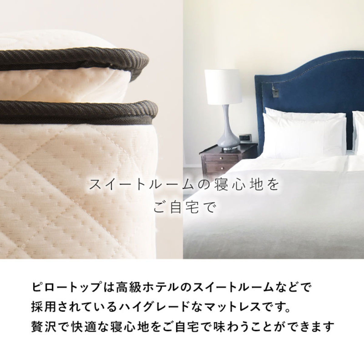 マットレス付きベッド セミダブル ポケットコイルマットレス 組立簡単 ( ベッド マットレス付き ポケットコイル 圧縮梱包 すのこフレーム 耐荷重180kg ピロートップ お掃除ロボット対応 ホワイト グレー ) 【ホワイト】 ホワイト