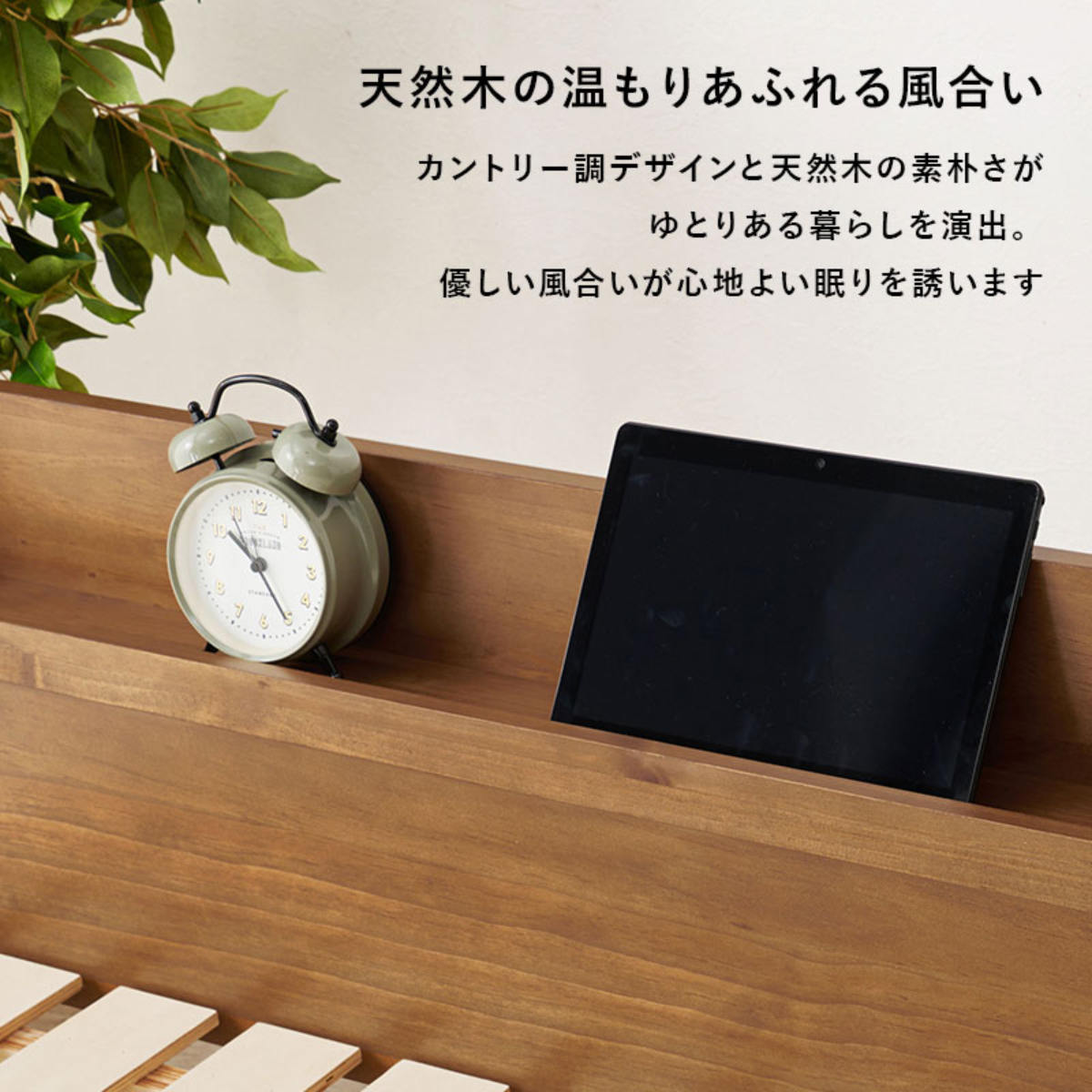 マットレス付きベッド シングル ボンネルコイルマットレス 宮棚 2口コンセント付 ( マットレス付 すのこ 圧縮梱包 耐荷重350kg ボンネルコイル 厚さ14.5cm 棚付き ダークブラウン ライトブラウン ナチュラル ) 【ダークブラウン】 ダークブラウン