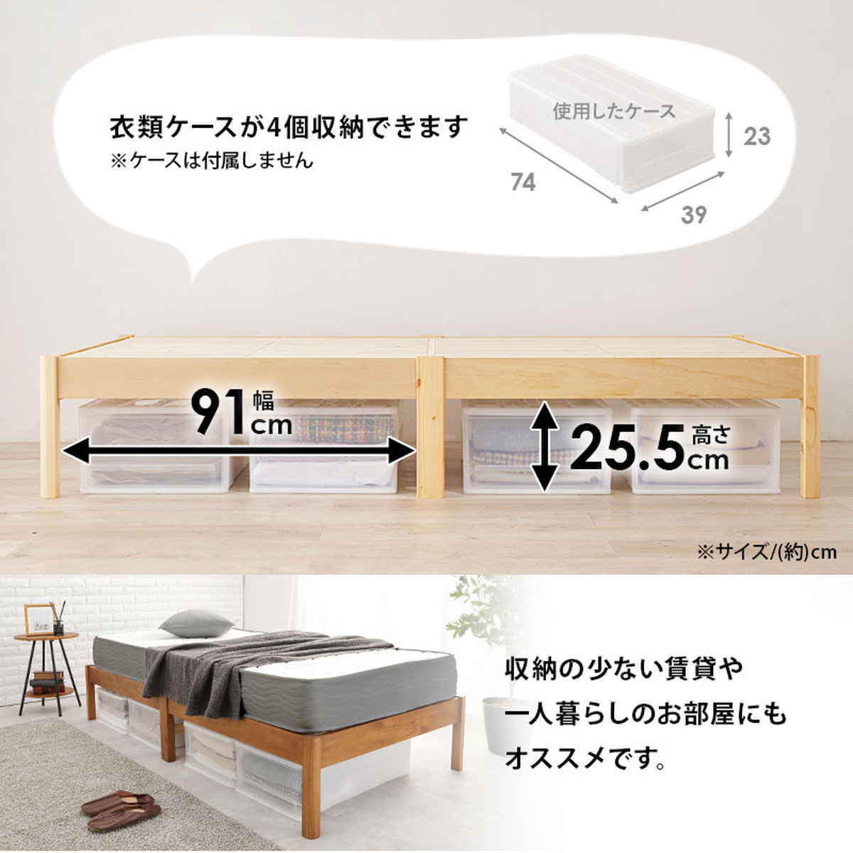 マットレス付きベッド シングル ポケットコイルマットレス 3分組立 ベッド ( マットレス付 組み立て簡単 すのこ 圧縮梱包 工具不要 ポケットコイル 3分組み立て 耐荷重350kg ライトブラウン ナチュラル ホワイトウォッシュ ) 【ホワイトウォッシュ】 ホワイトウォッシュ