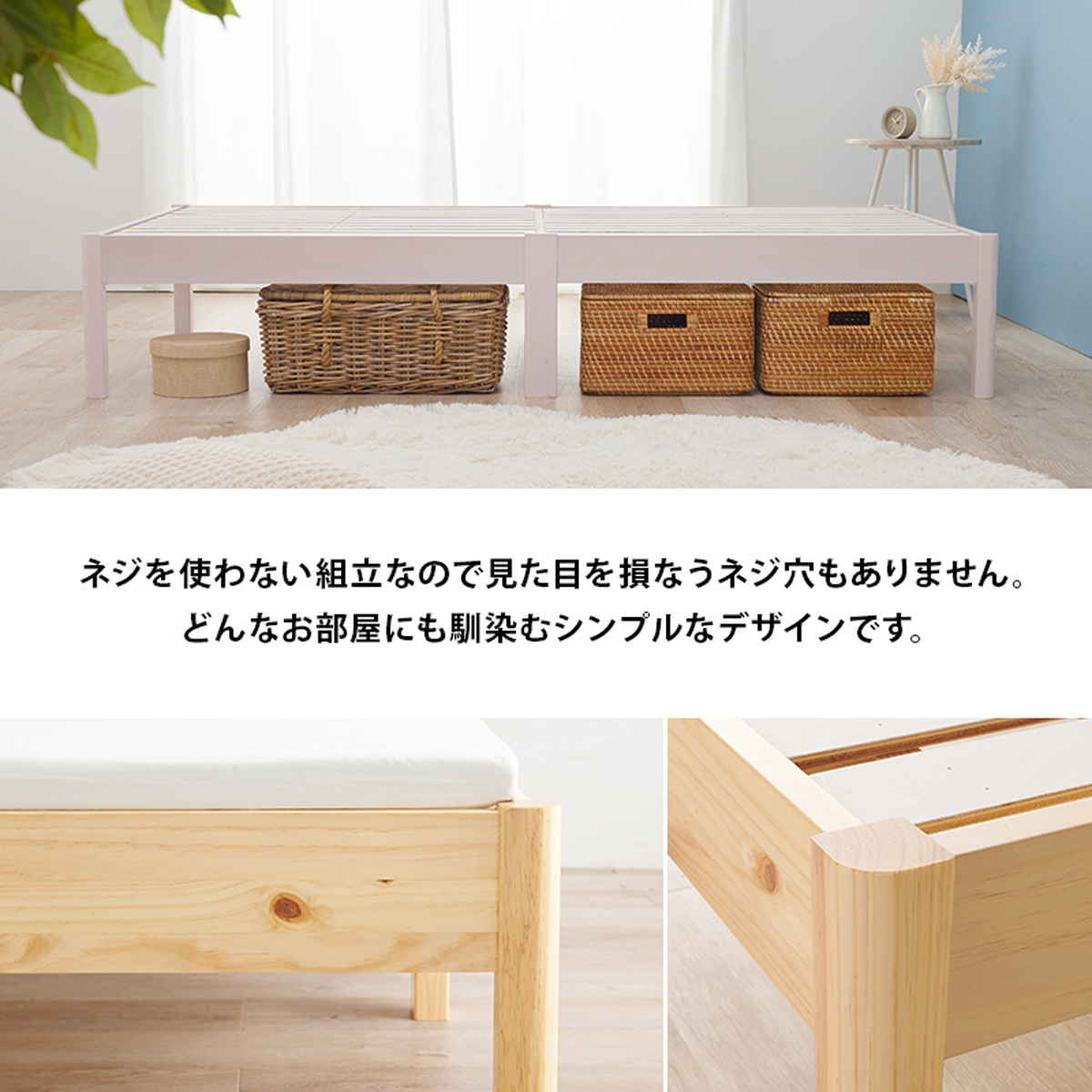 マットレス付きベッド シングル ポケットコイルマットレス 3分組立 ベッド ( マットレス付 組み立て簡単 すのこ 圧縮梱包 工具不要 ポケットコイル 3分組み立て 耐荷重350kg ライトブラウン ナチュラル ホワイトウォッシュ ) 【ホワイトウォッシュ】 ホワイトウォッシュ