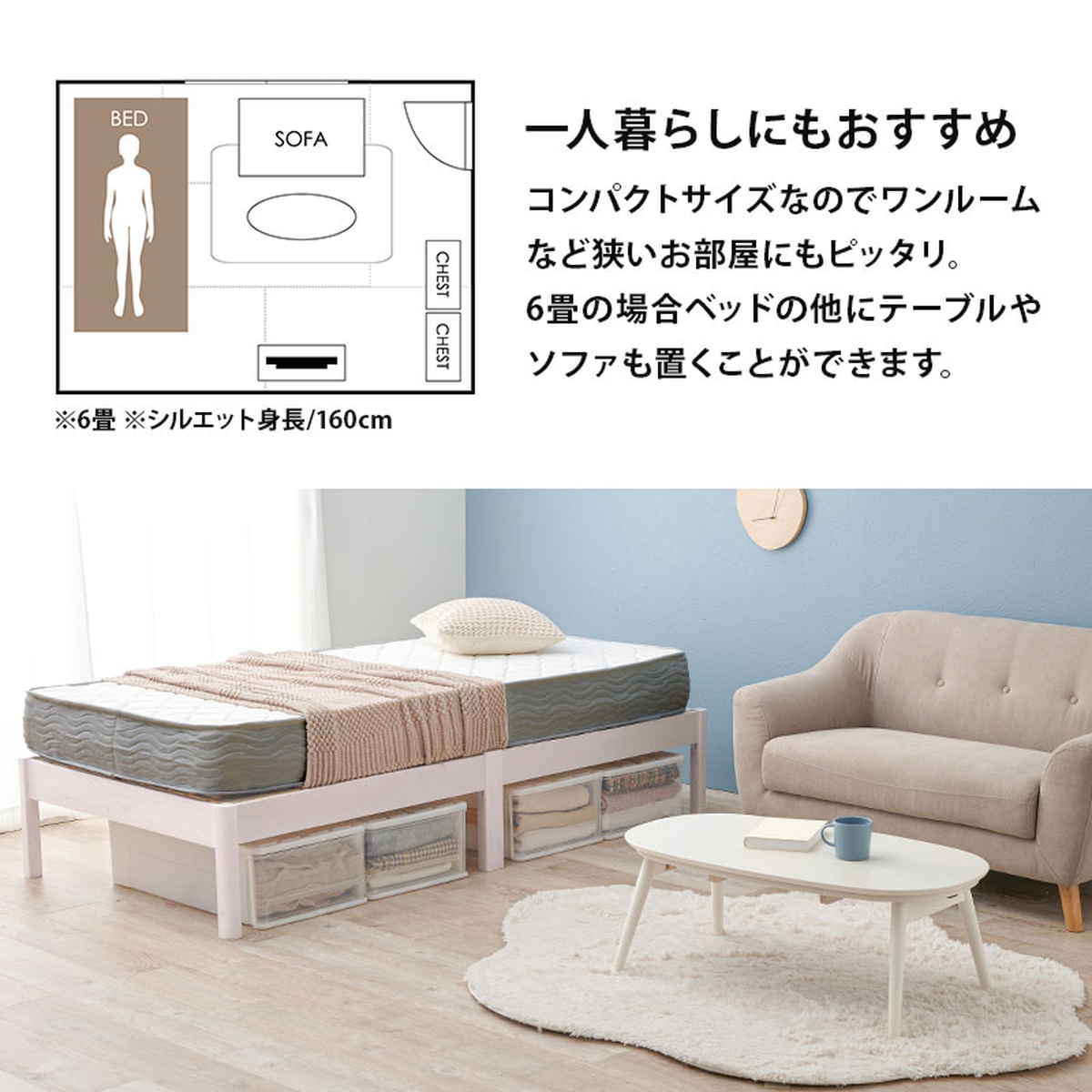 マットレス付きベッド シングル ポケットコイルマットレス 3分組立 ベッド ( マットレス付 組み立て簡単 すのこ 圧縮梱包 工具不要 ポケットコイル 3分組み立て 耐荷重350kg ライトブラウン ナチュラル ホワイトウォッシュ ) 【ホワイトウォッシュ】 ホワイトウォッシュ