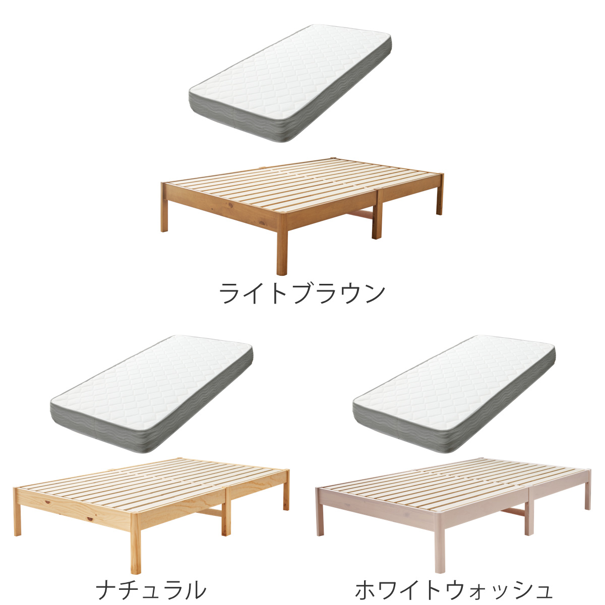 マットレス付きベッド シングル ポケットコイルマットレス 3分組立 ベッド ( マットレス付 組み立て簡単 すのこ 圧縮梱包 工具不要 ポケットコイル 3分組み立て 耐荷重350kg ライトブラウン ナチュラル ホワイトウォッシュ ) 【ホワイトウォッシュ】 ホワイトウォッシュ